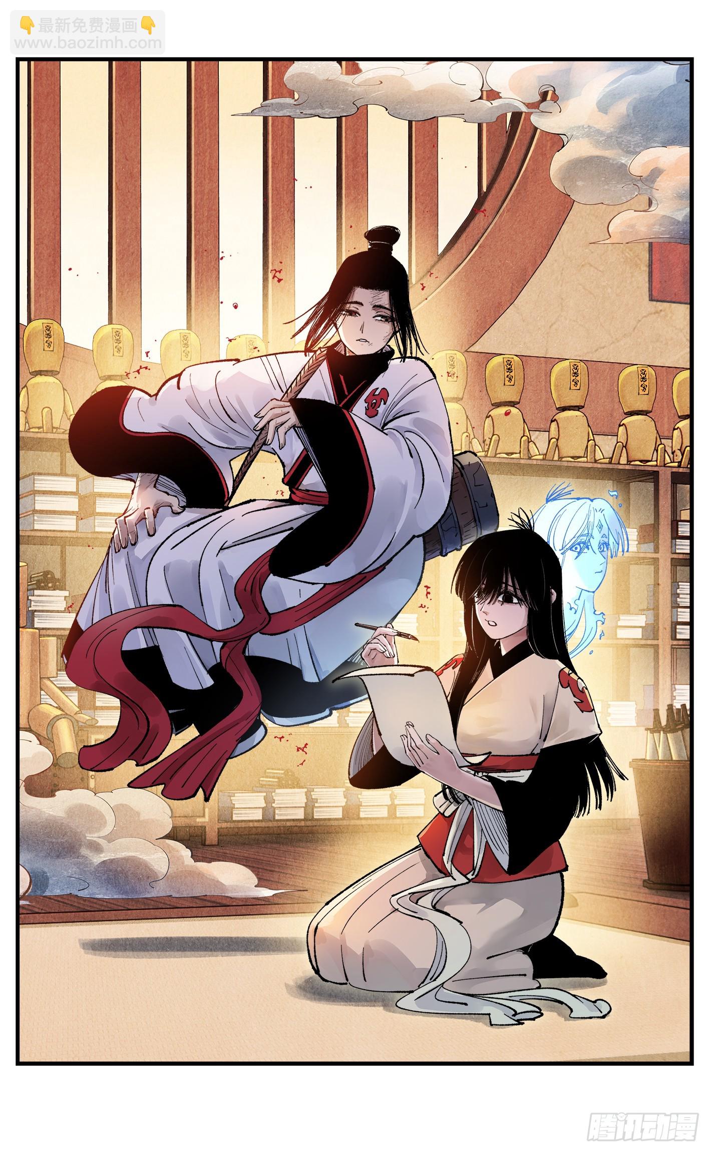 第一百五十三回：日月奇迹 上-第297话