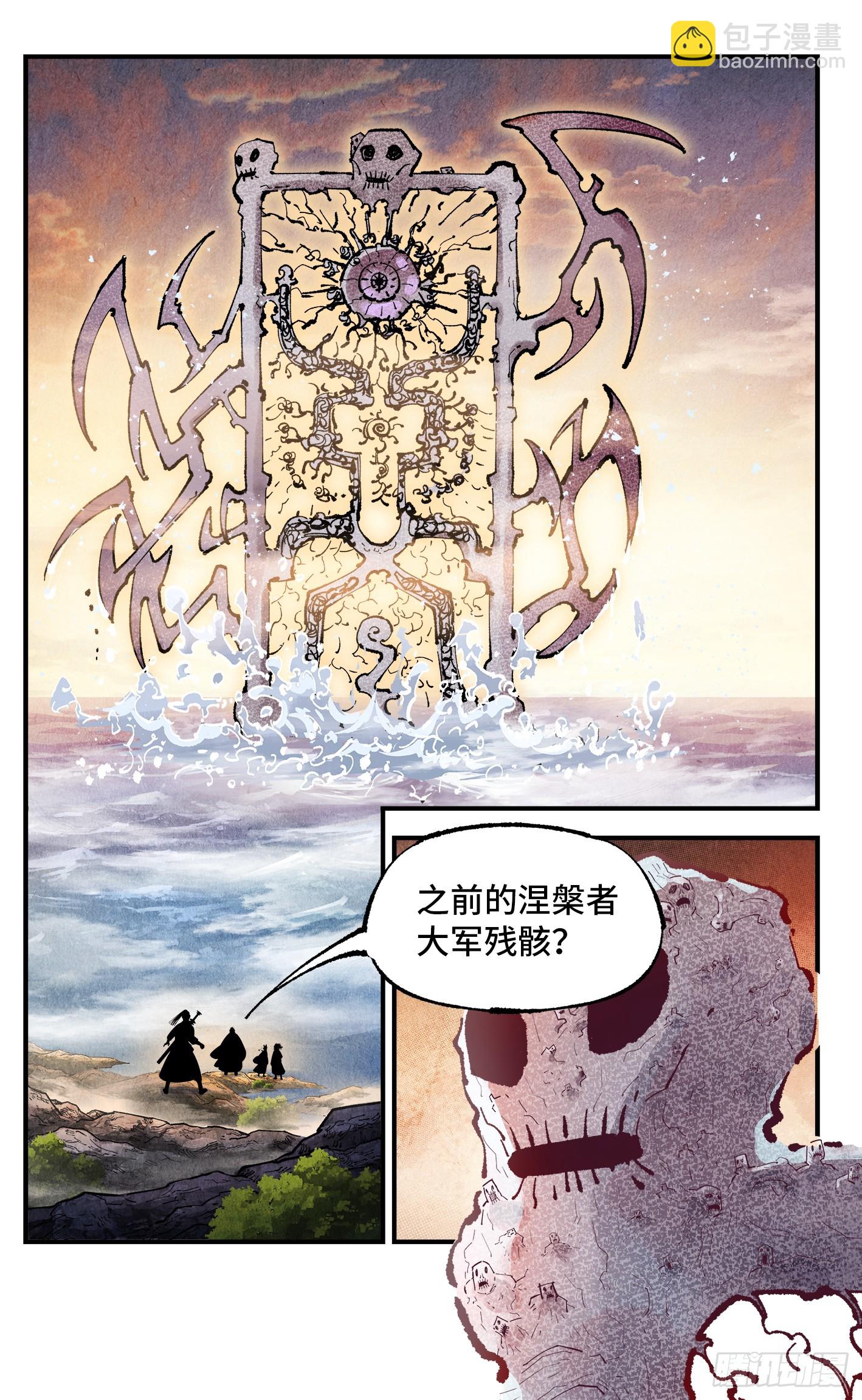 第一百五十三回：日月奇迹 上-第297话