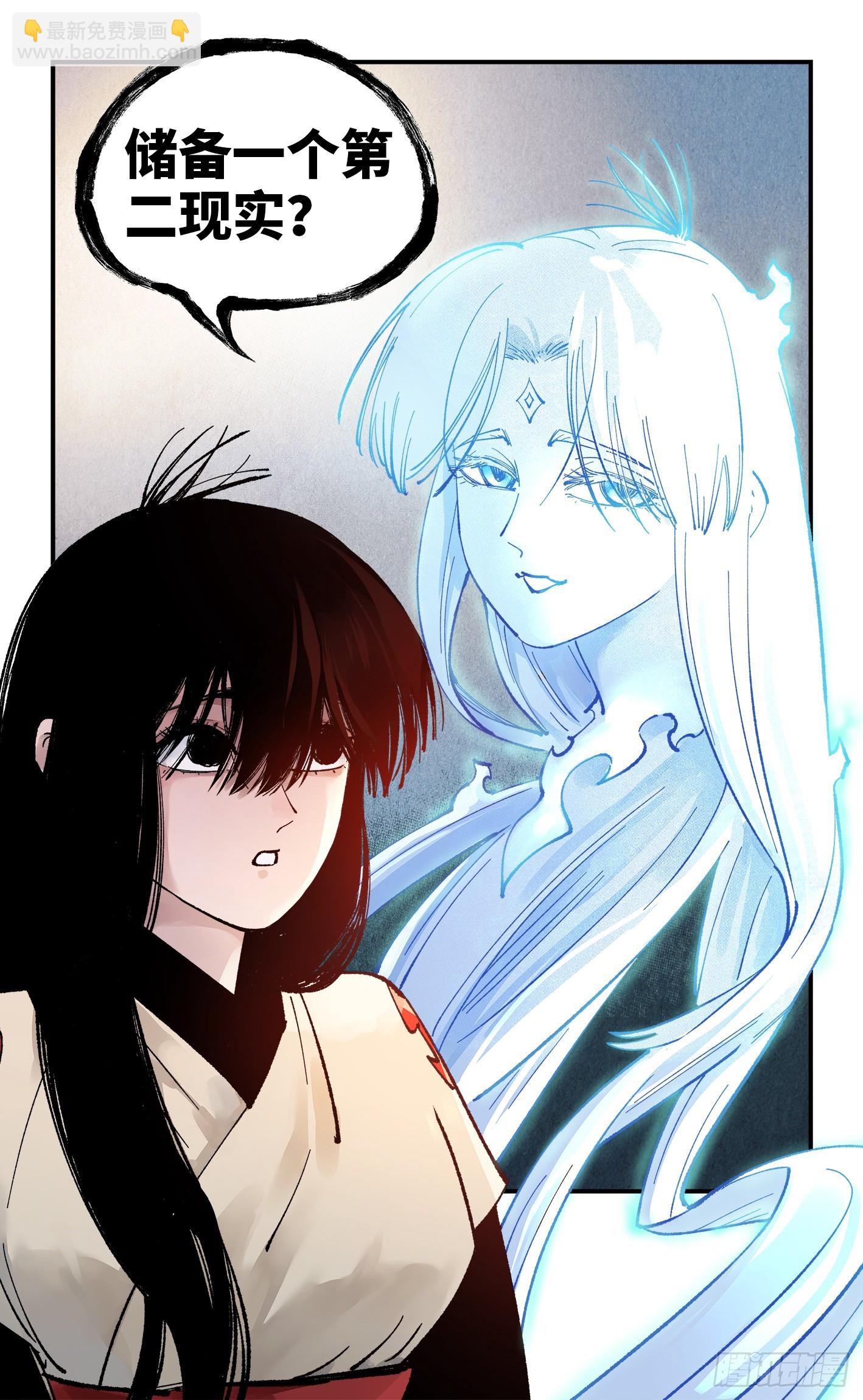 第一百五十三回：日月奇迹 上-第297话