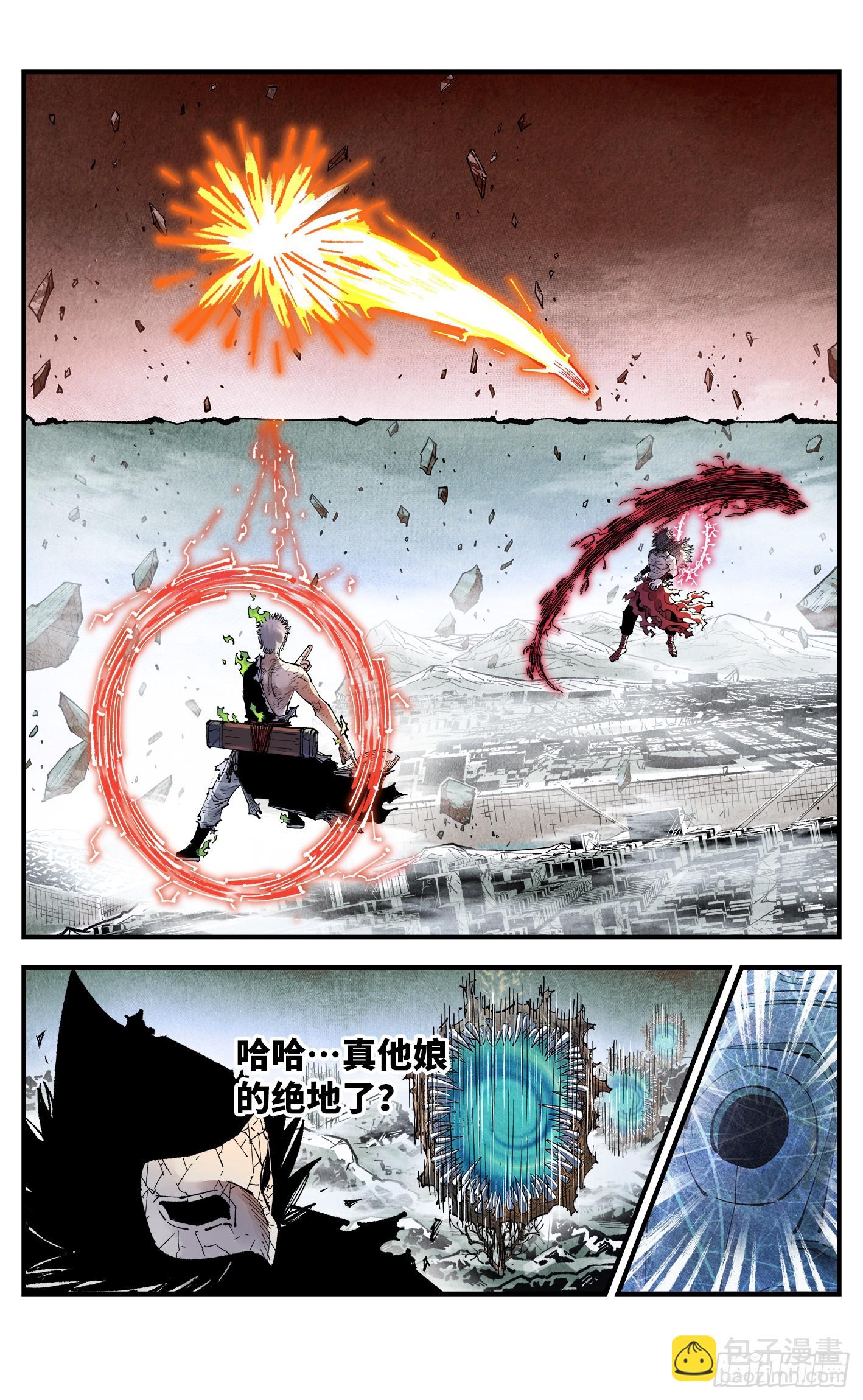 第一百五十四回：日月归身-第299话