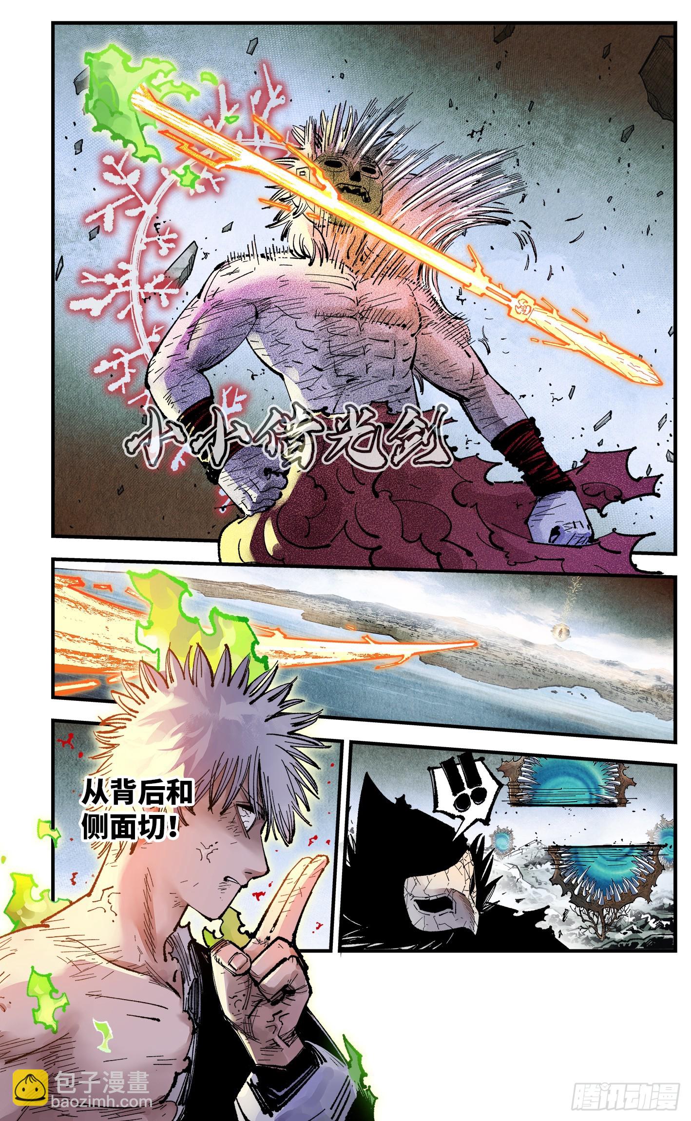 第一百五十四回：日月归身-第299话