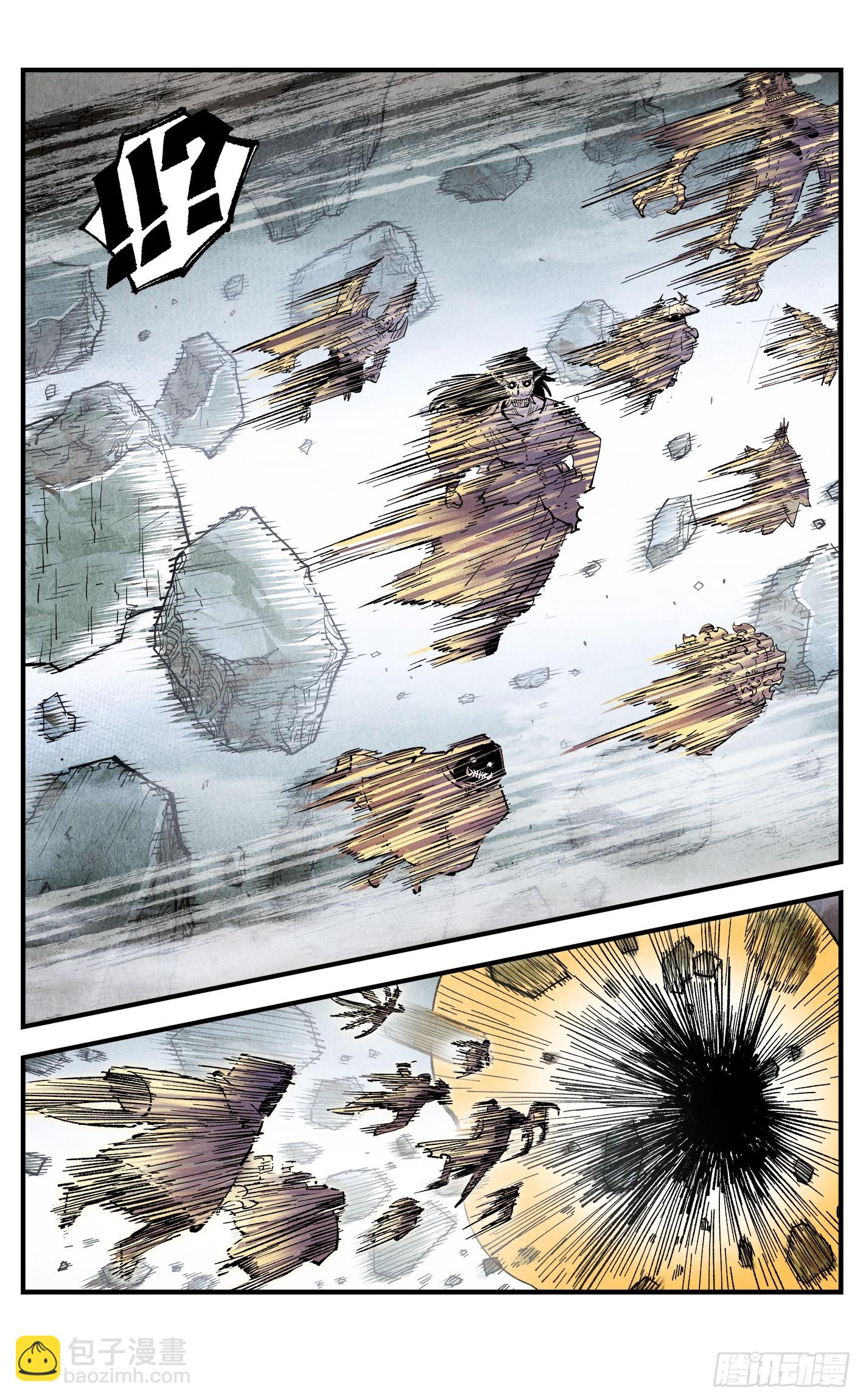 第一百五十四回：日月归身-第299话