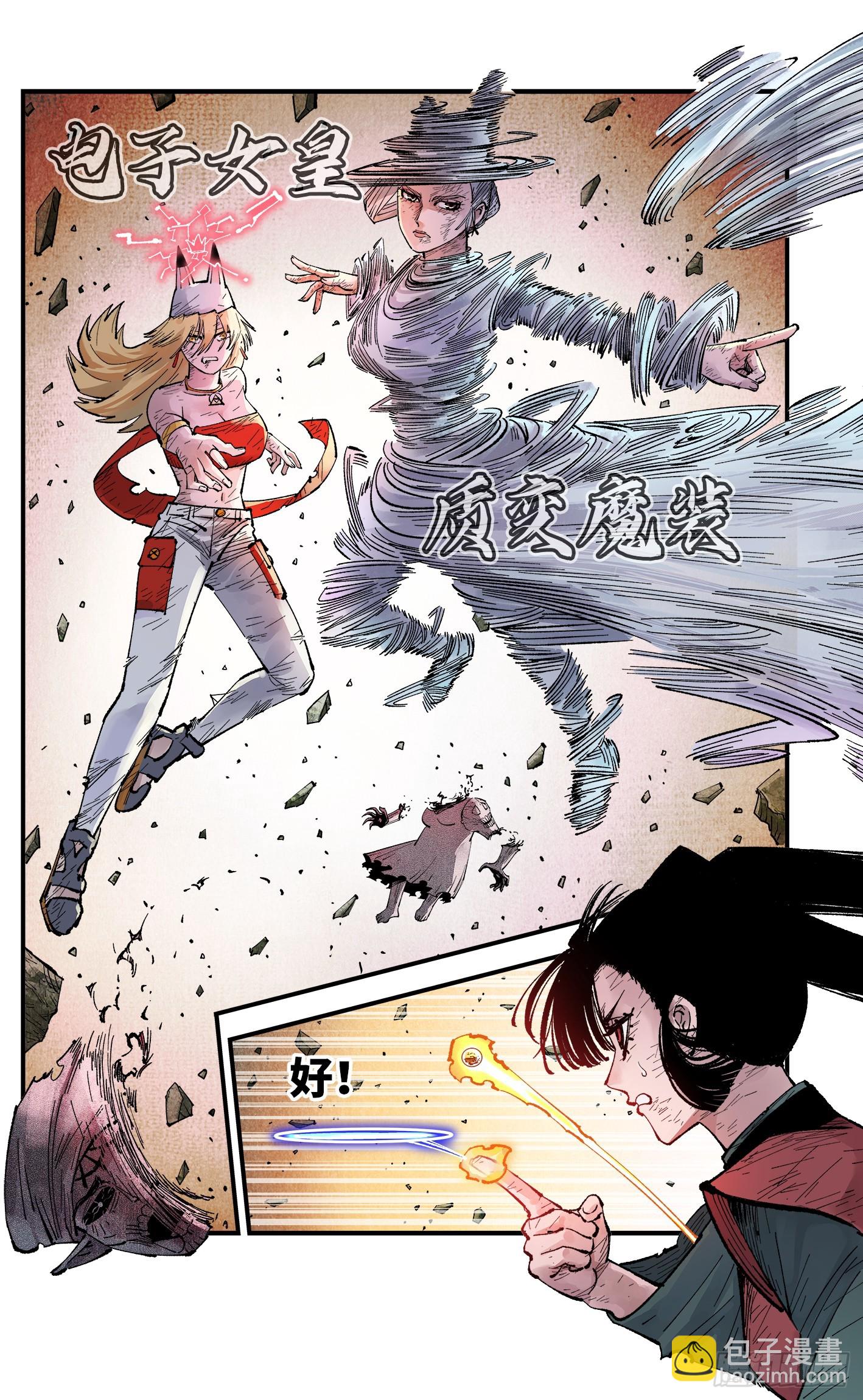 第一百五十四回：日月归身-第299话