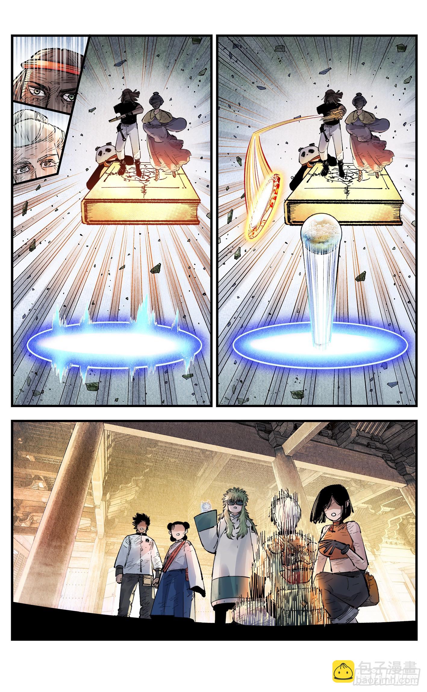 第一百五十四回：日月归身-第299话