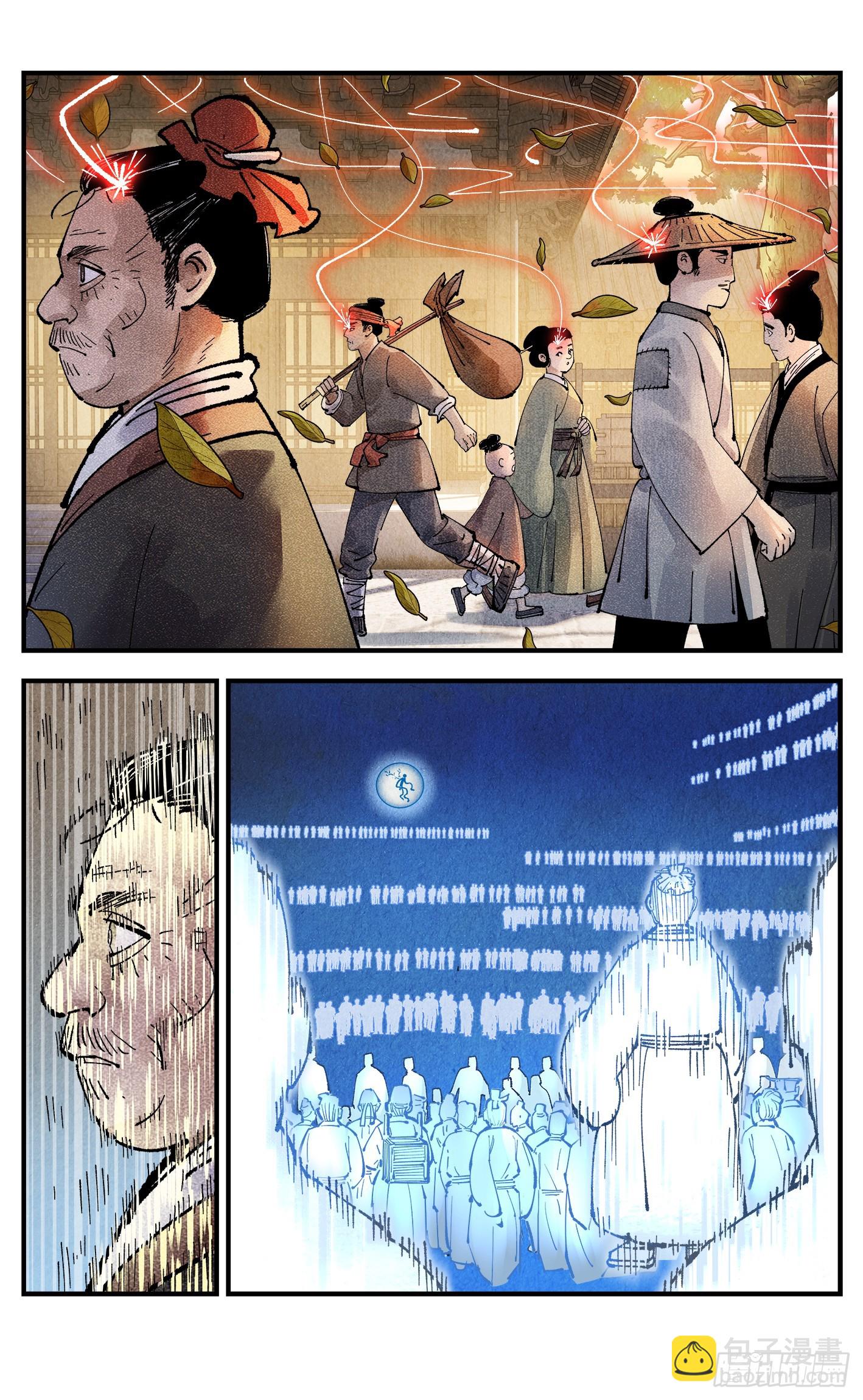 第一百五十八回：日月三令-第303话