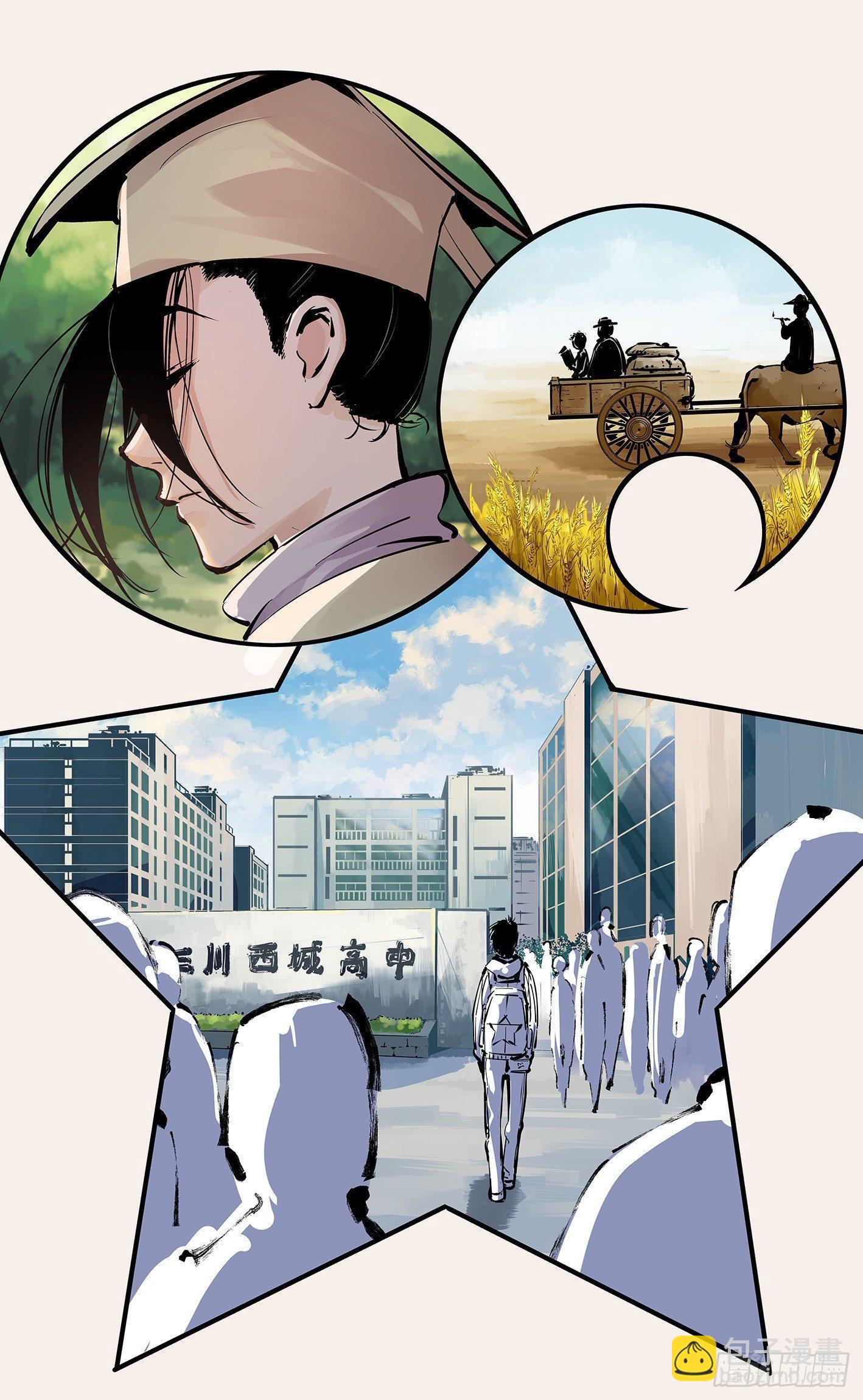 第十四回 三川旧事 下-第31话