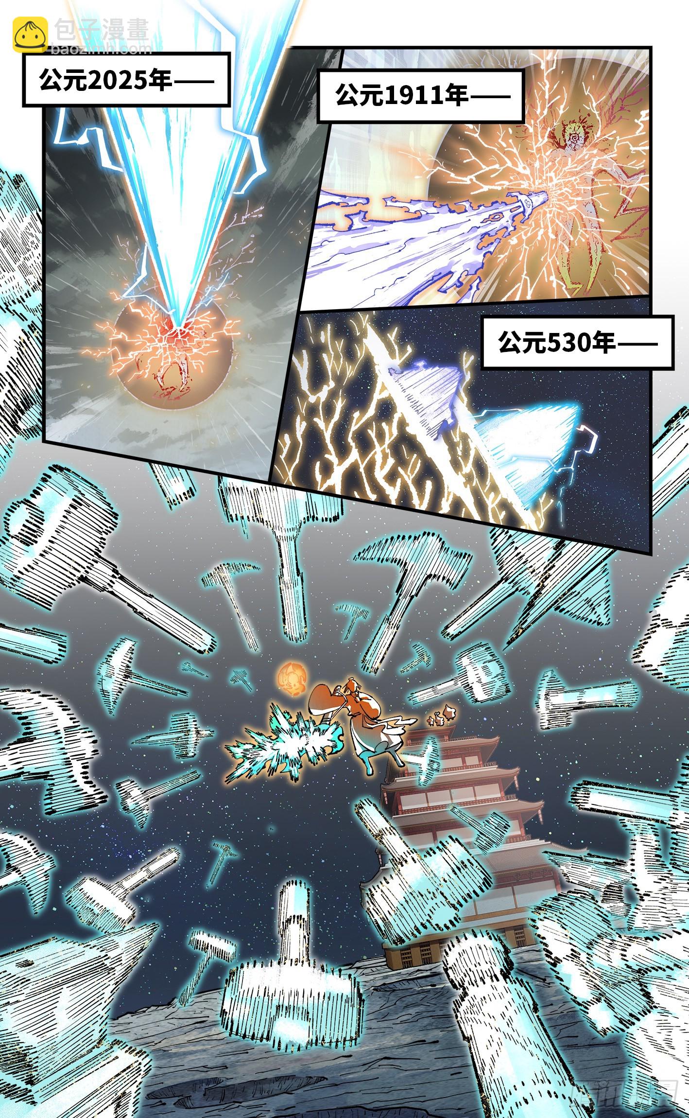 第一百五十九回：日月觉神-第305话