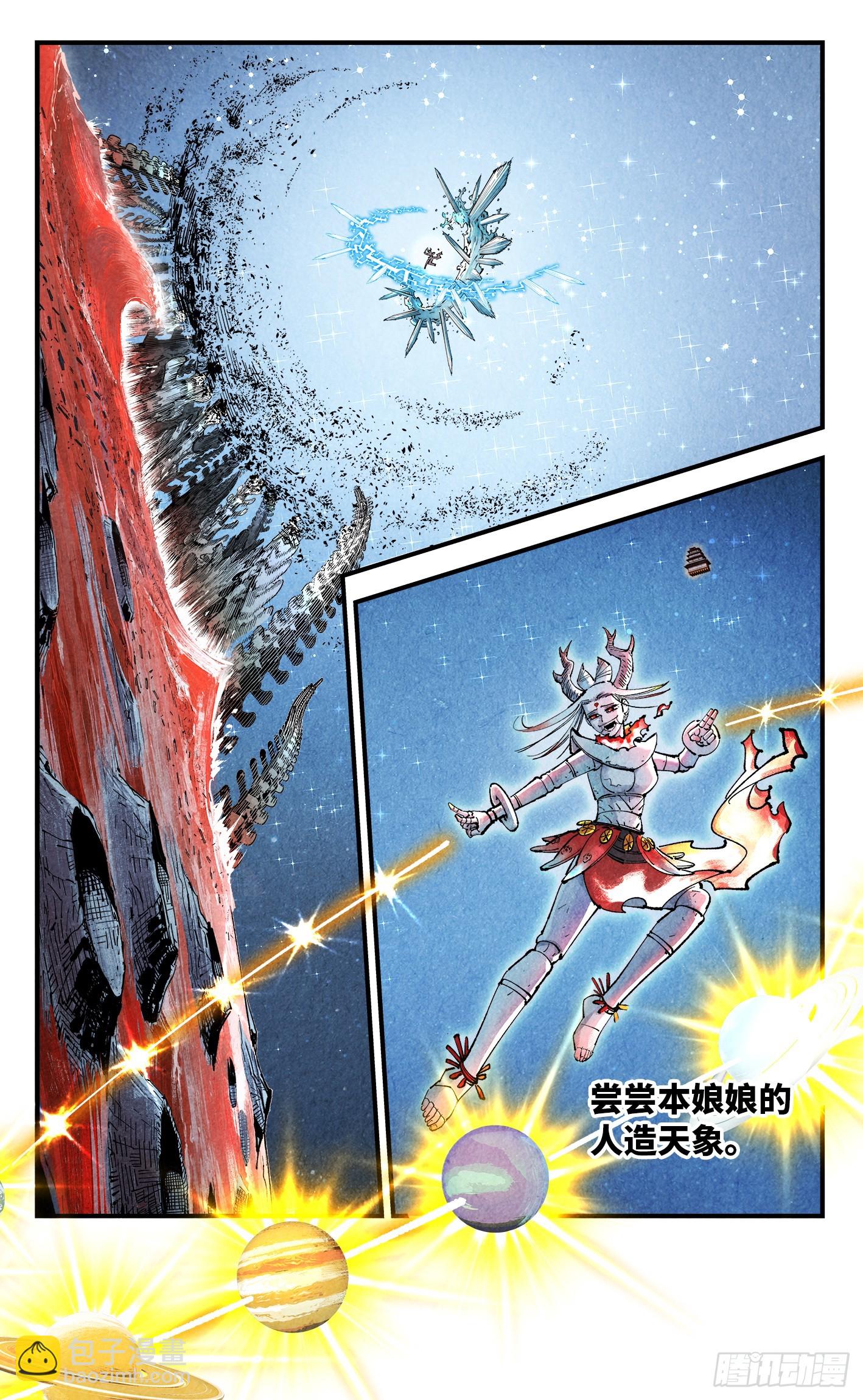 第一百六十回：日月明打-第307话