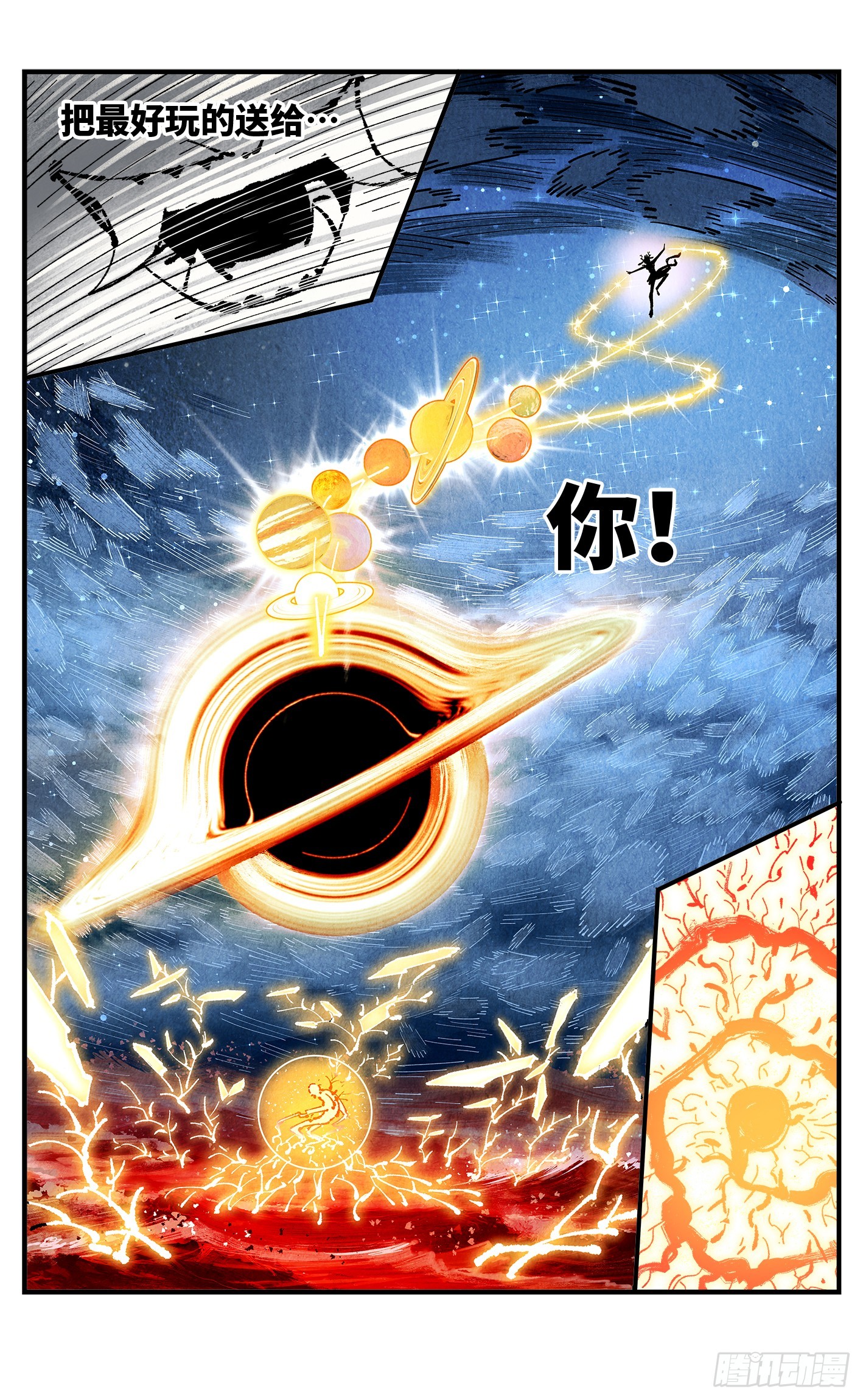 第一百六十回：日月明打-第307话