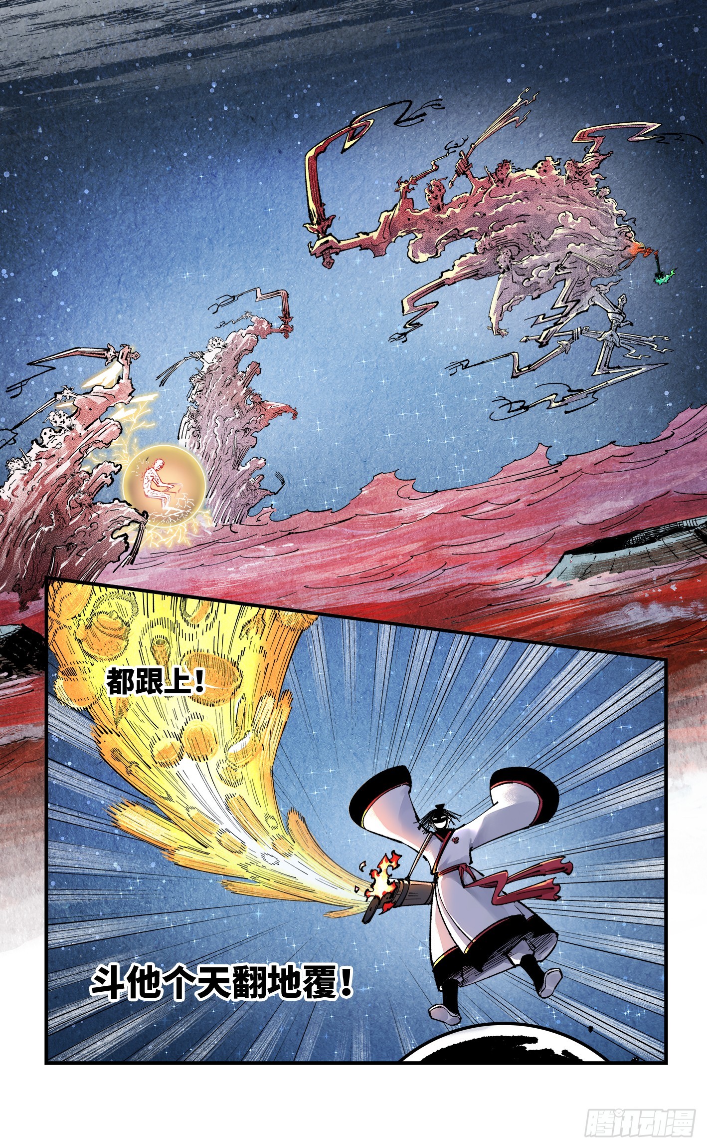 第一百六十回：日月明打-第307话