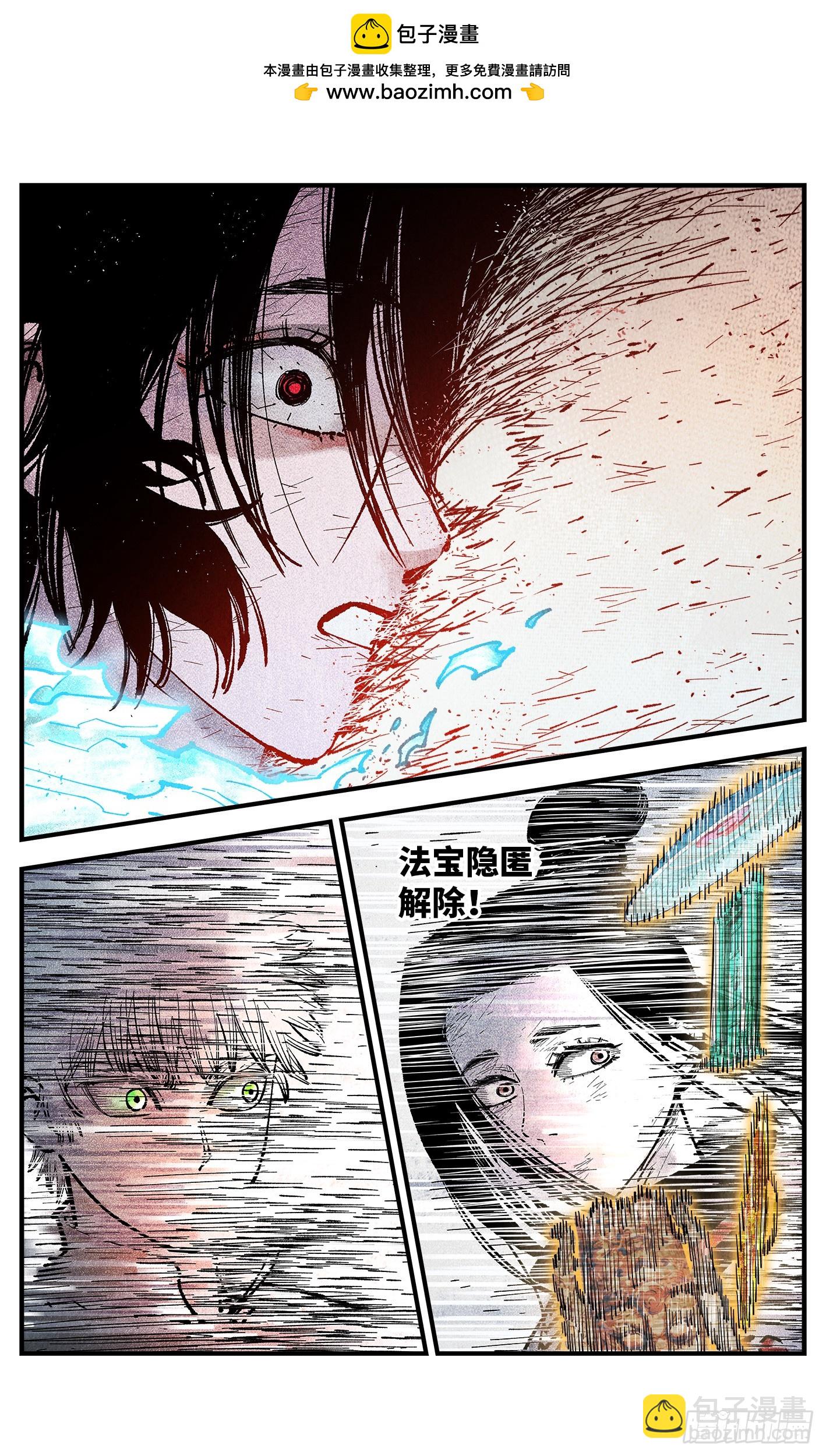 第一百六十二回：日月业日-第309话