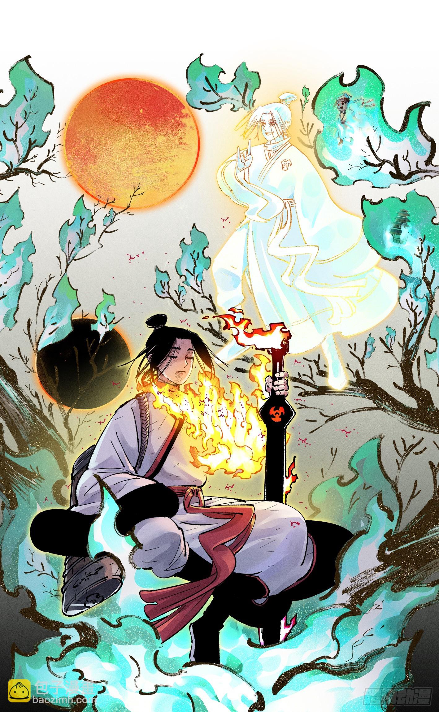 第一百六十二回：日月业日-第309话