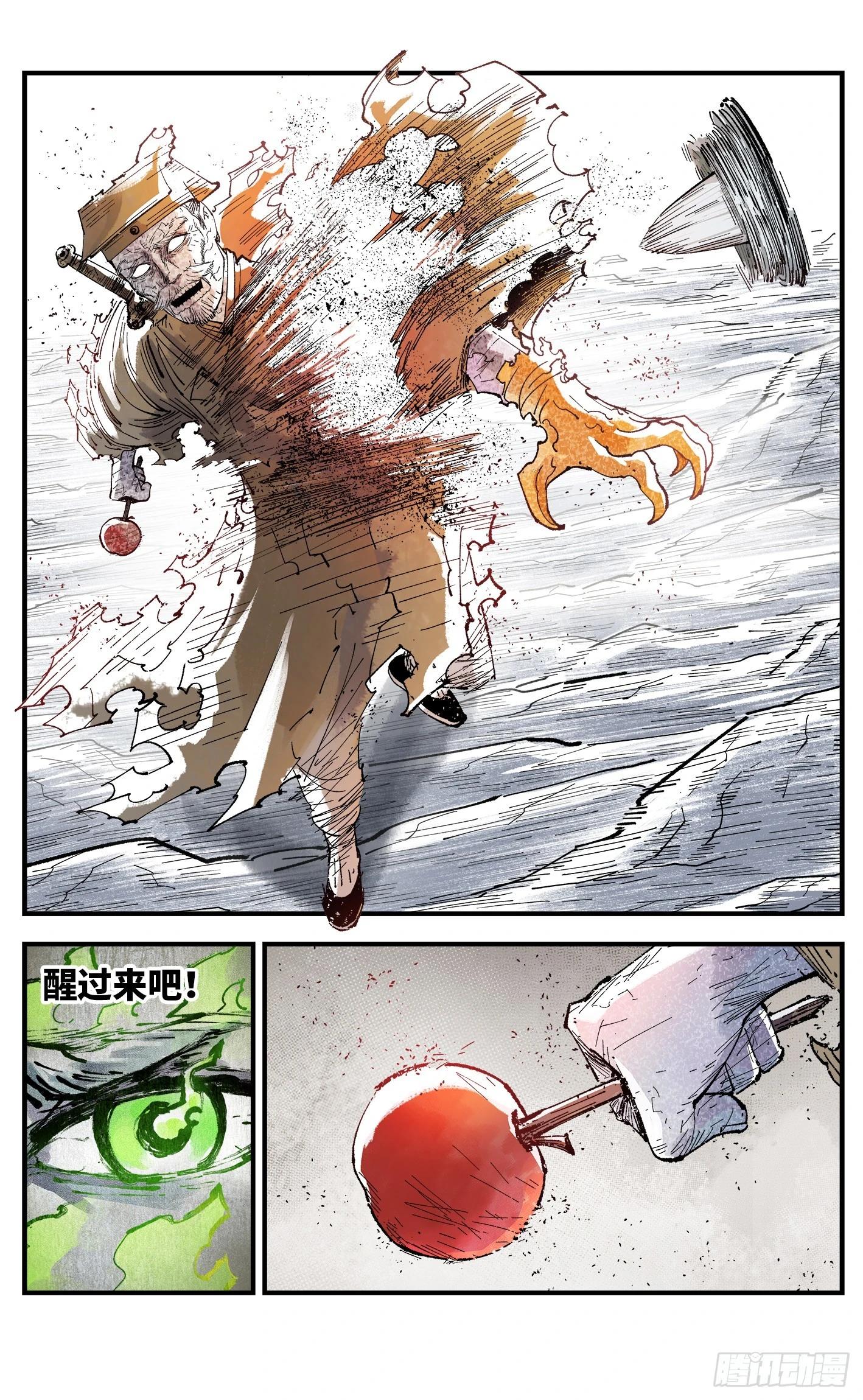 第一百六十四回：日月世界(1/2)-第311话