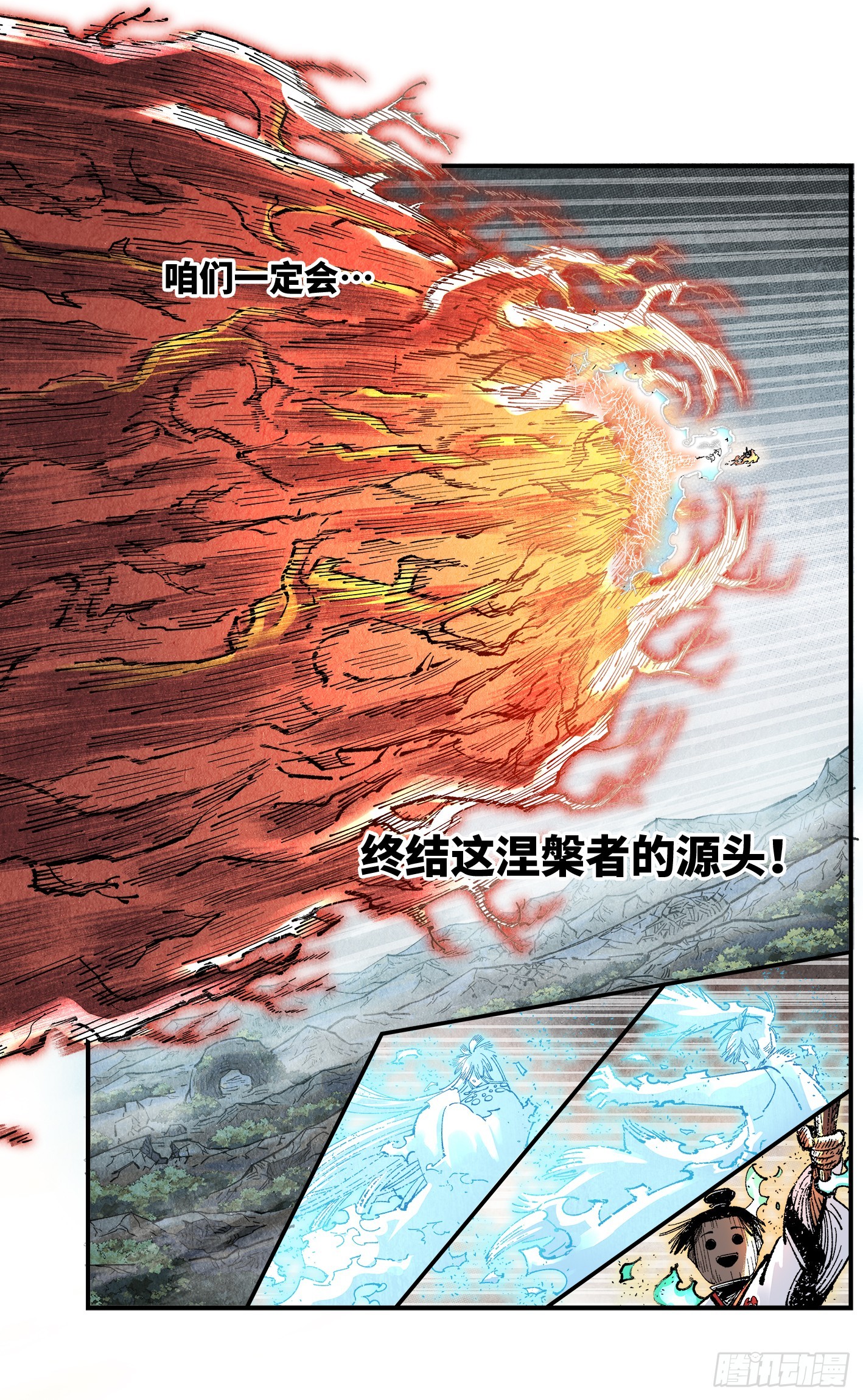 第一百六十四回：日月世界(1/2)-第311话