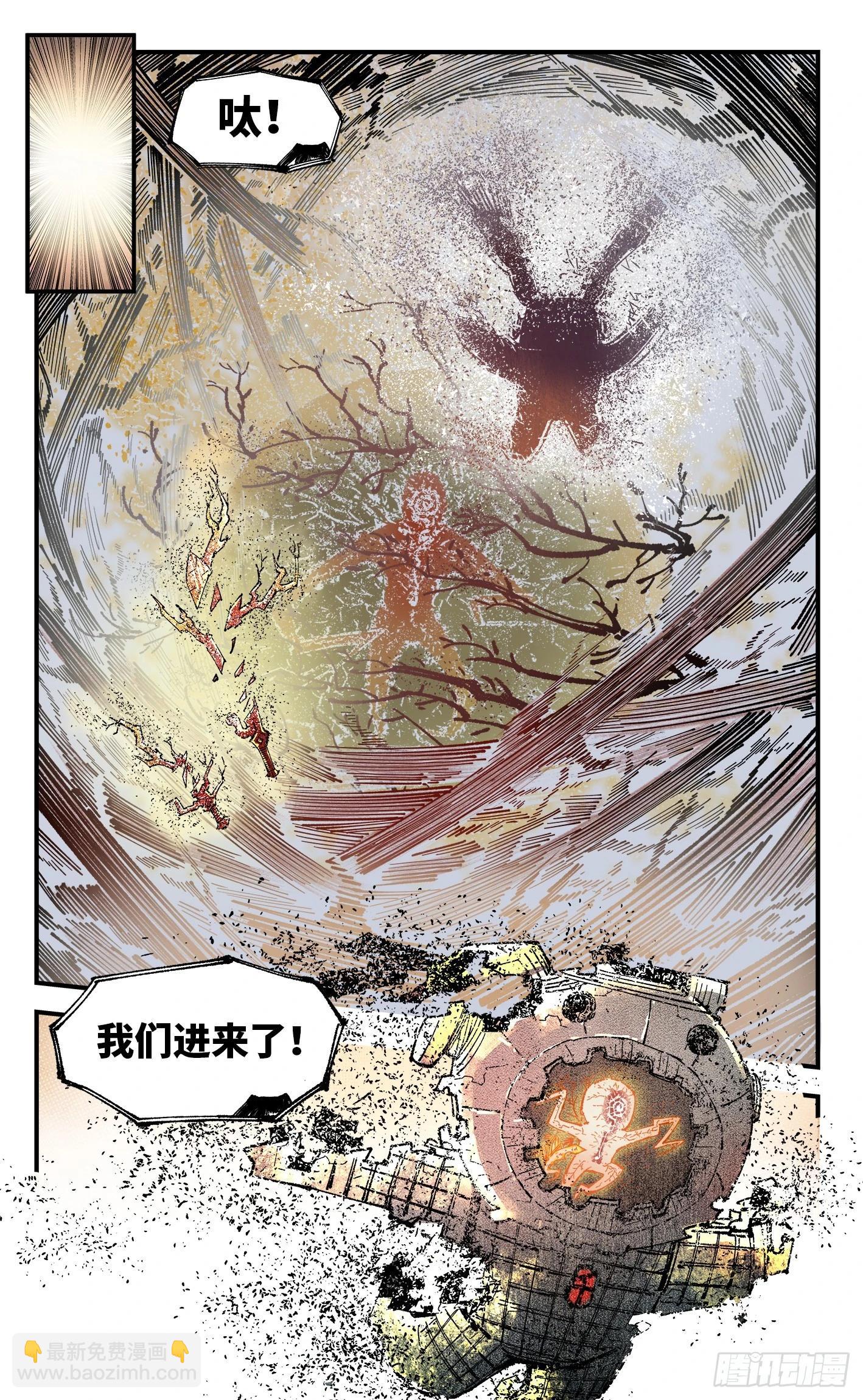 第一百六十四回：日月世界(1/2)-第311话