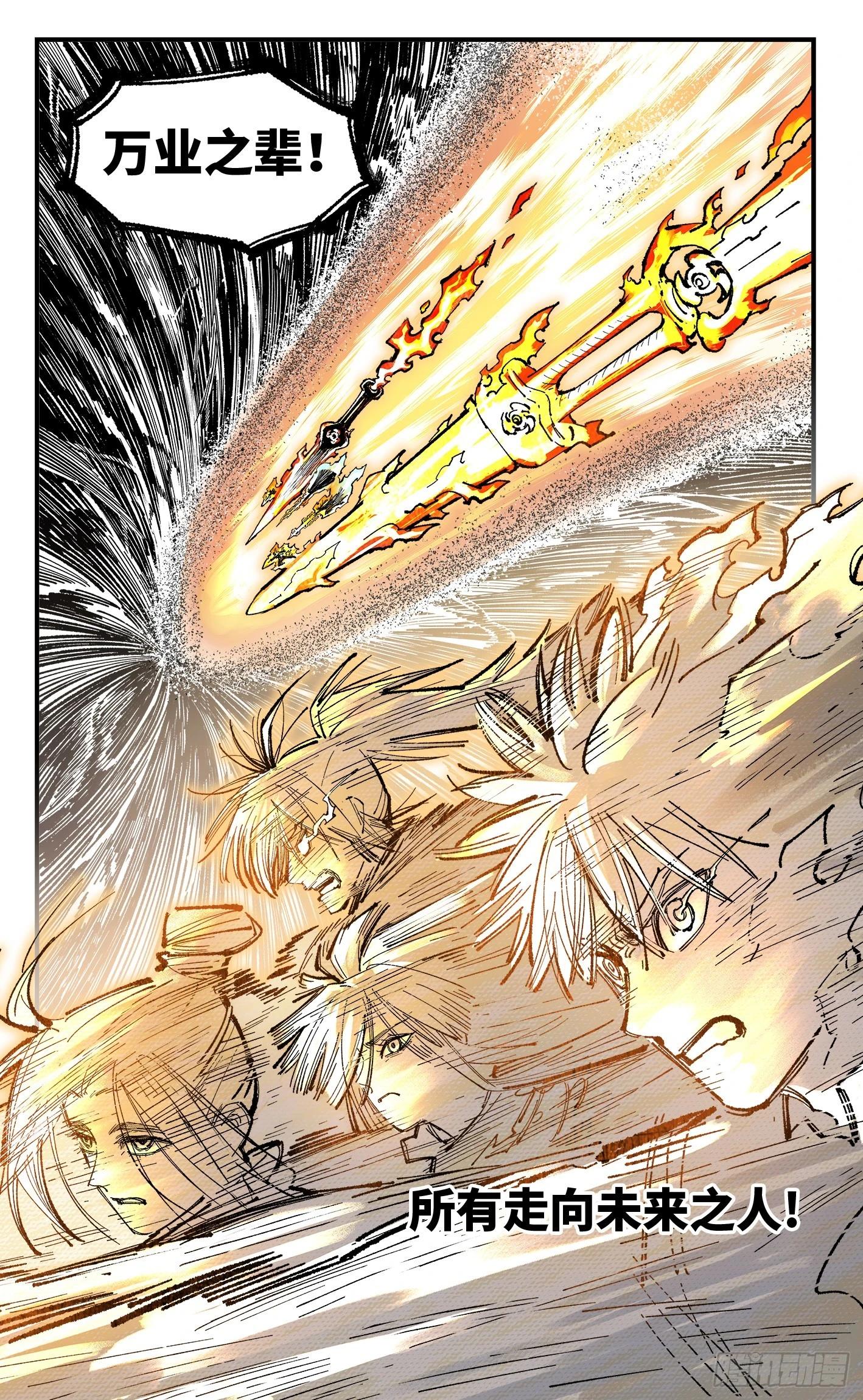 第一百六十四回：日月世界(1/2)-第311话