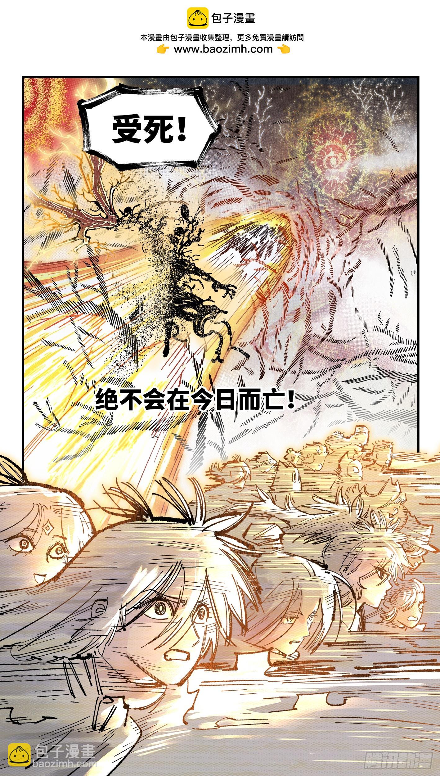 第一百六十四回：日月世界(1/2)-第311话