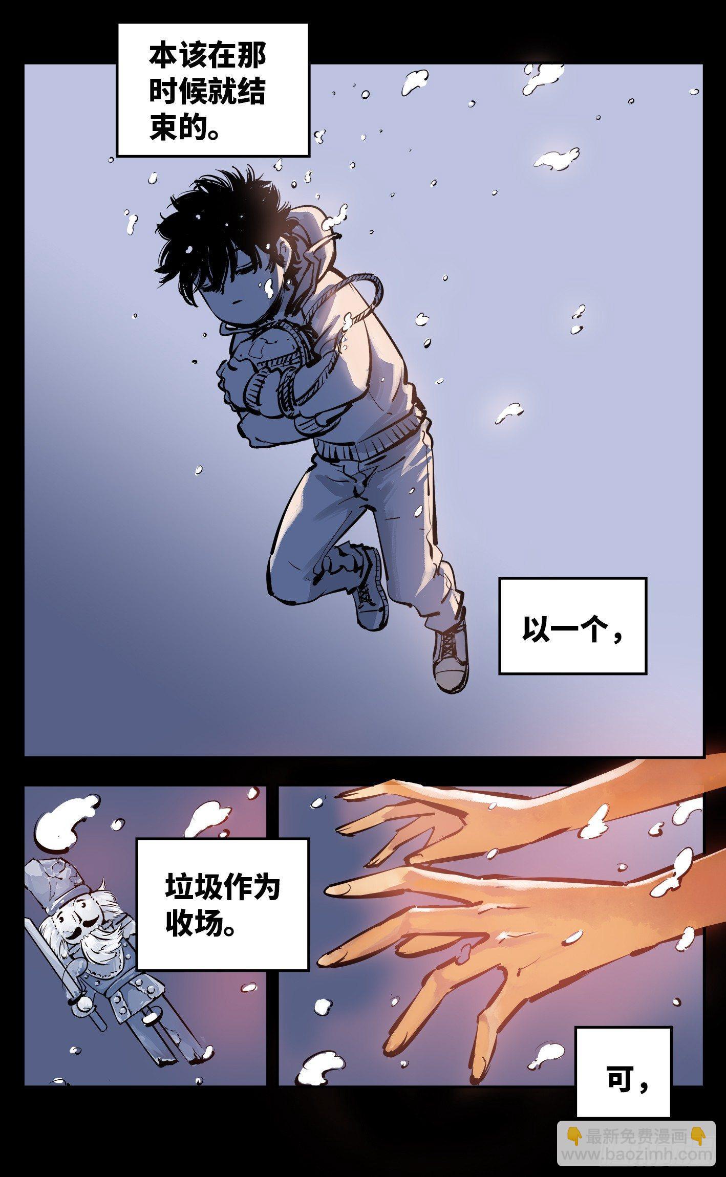第二十四话 三川往炼-第51话