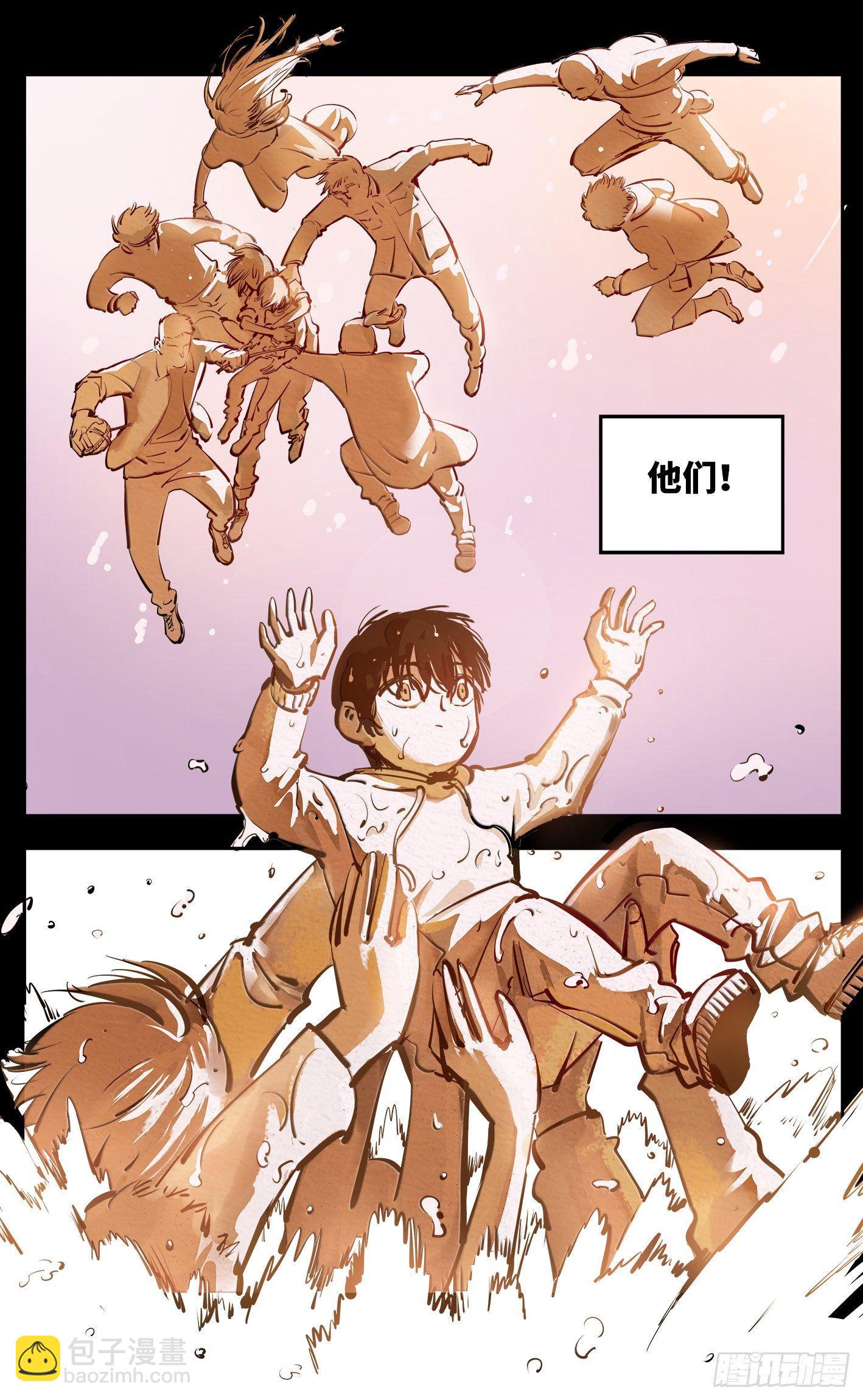 第二十四话 三川往炼-第51话