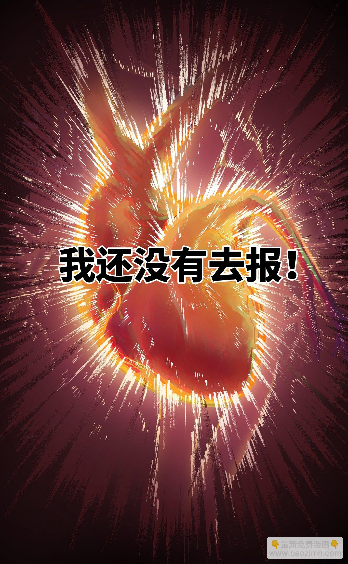第二十四话 三川往炼-第51话
