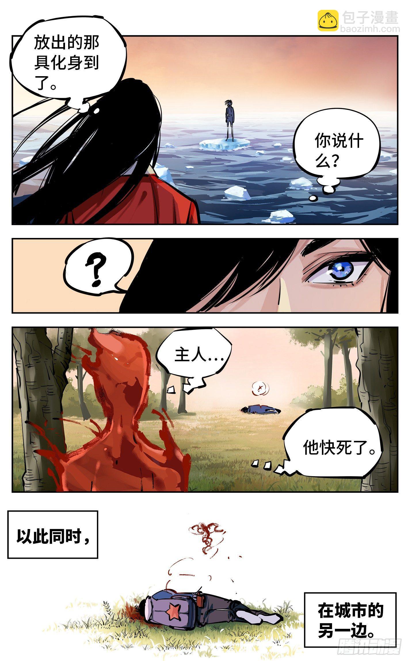 第二十六话 三川天命 上-第55话