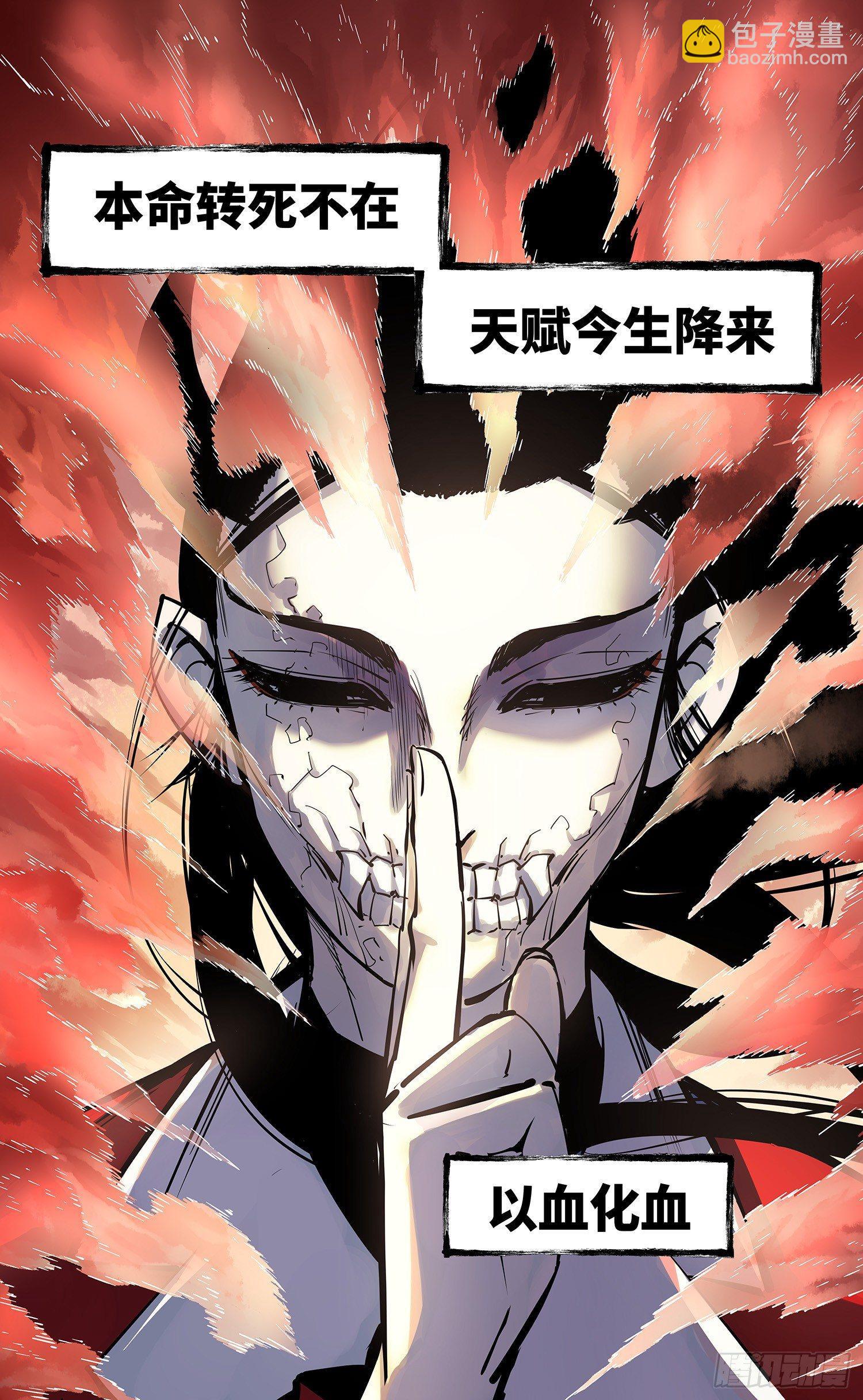 第二十六话 三川天命 上-第55话