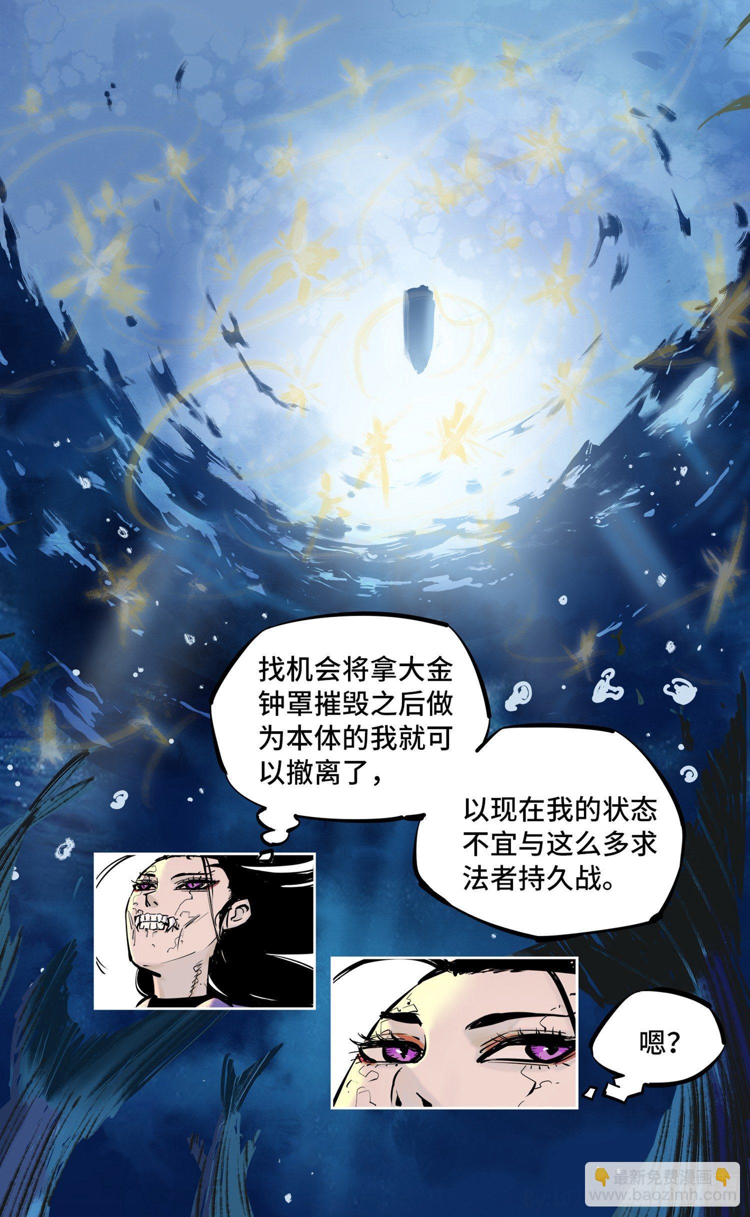 第二十六话 三川天命 上-第55话