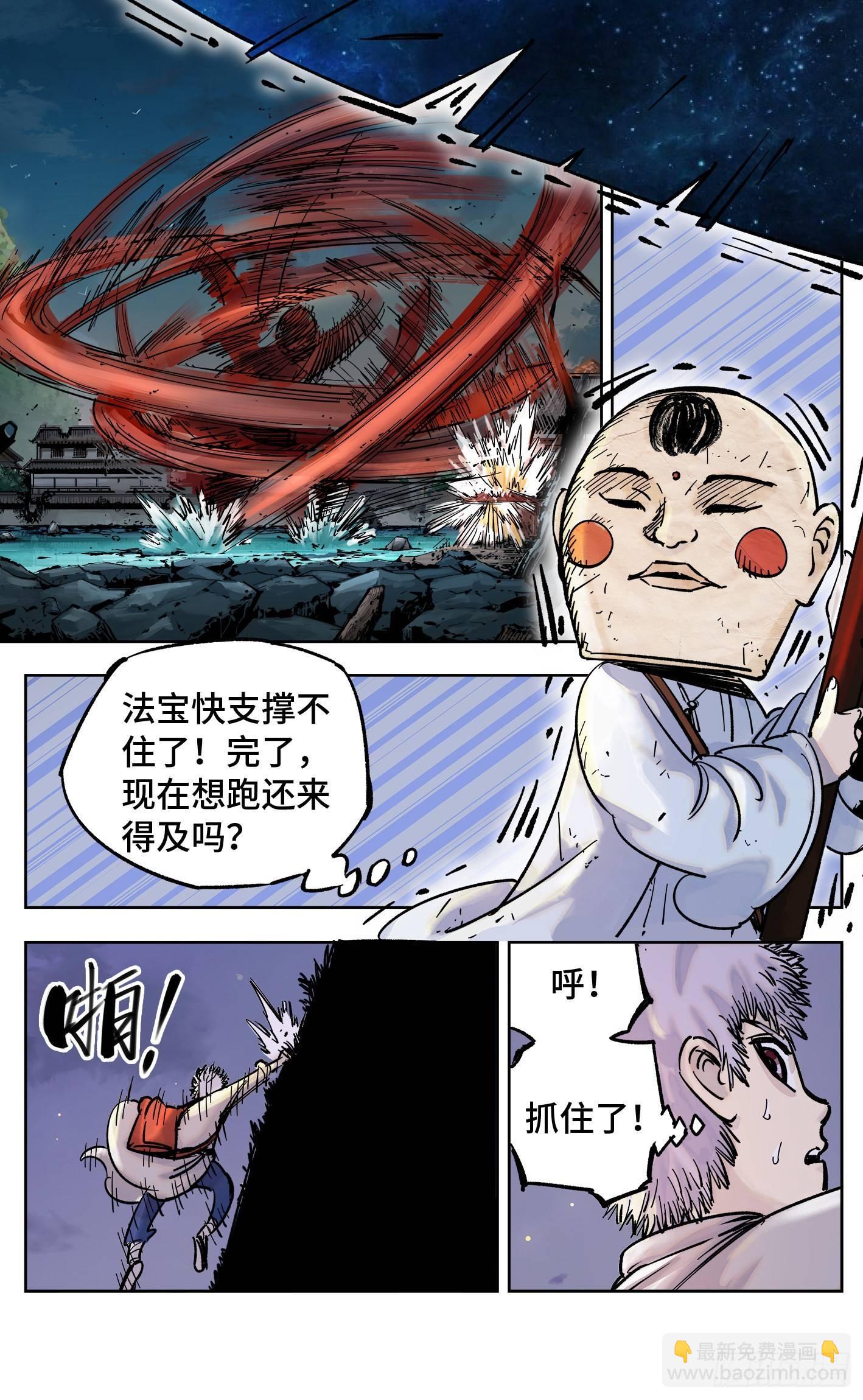 第三十一回 三川明子 下-第65话