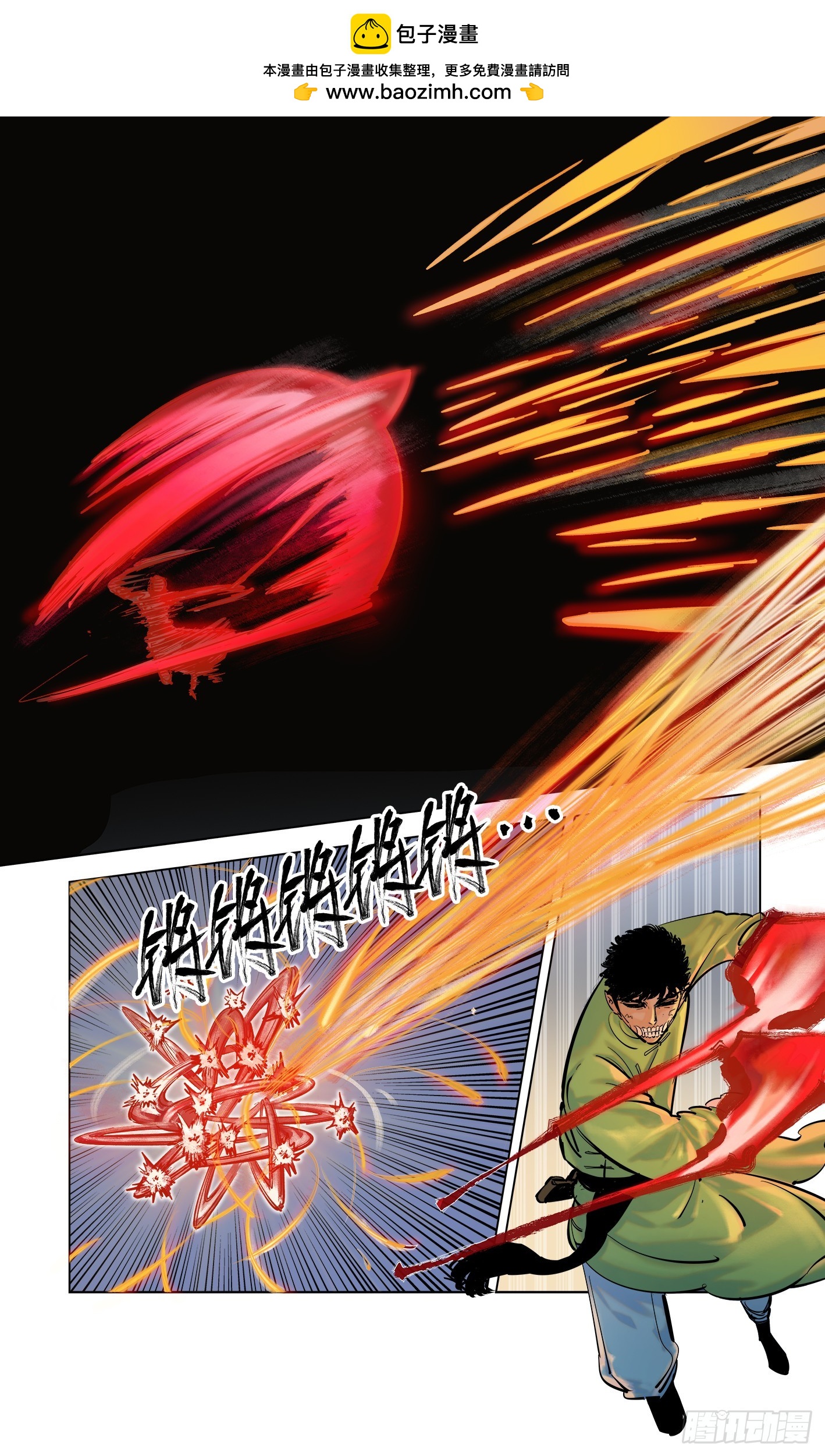第三十六回 三川之路 中-第75话