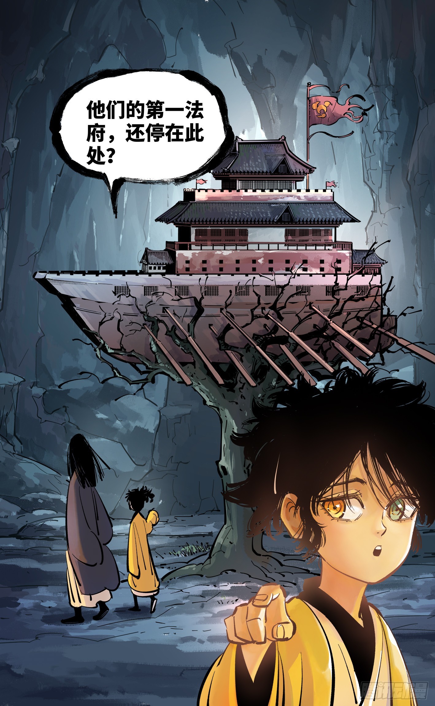 第四十二回 小事百法 上-第85话