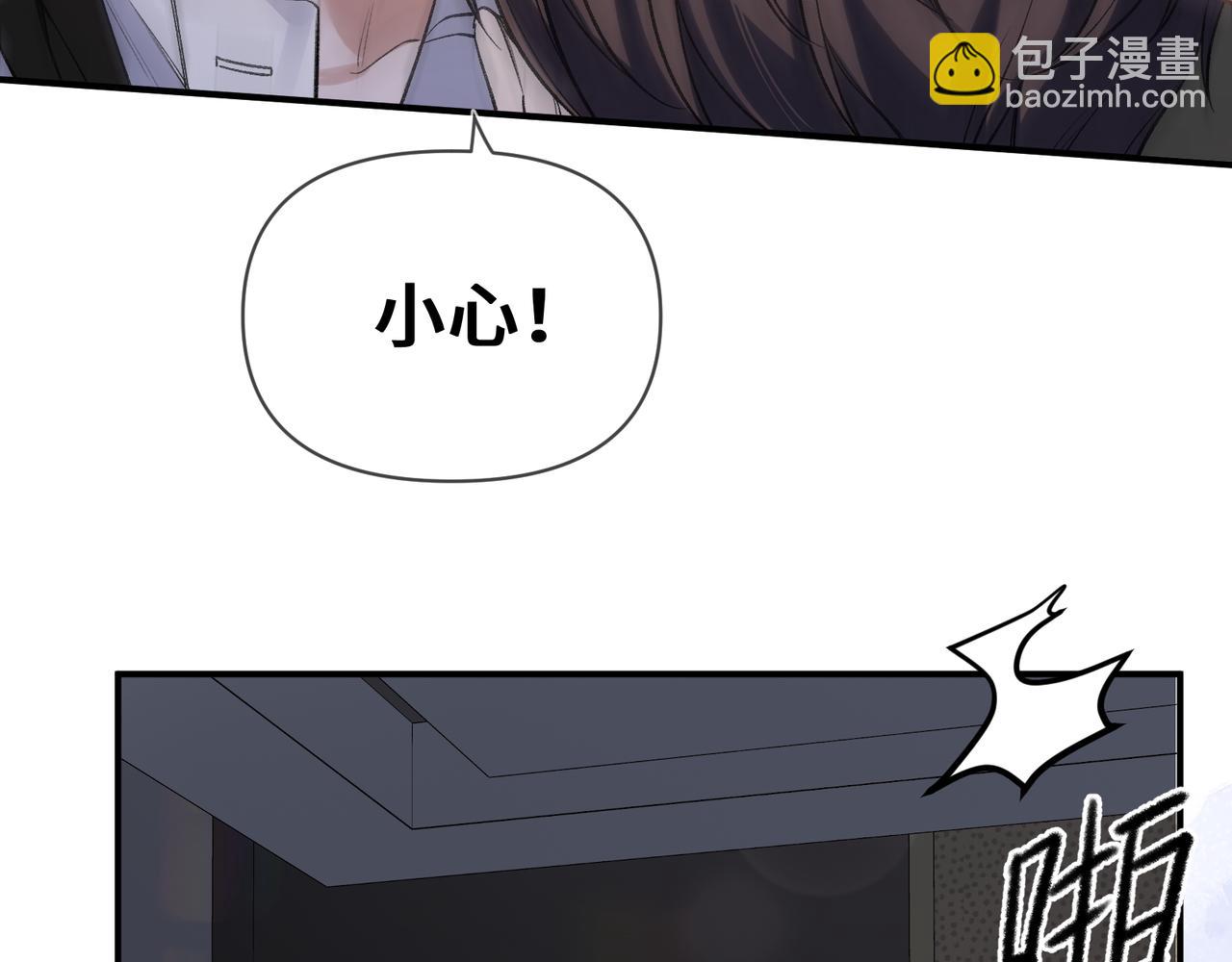 第十话 让我来帮您吧(1/2)-第11话