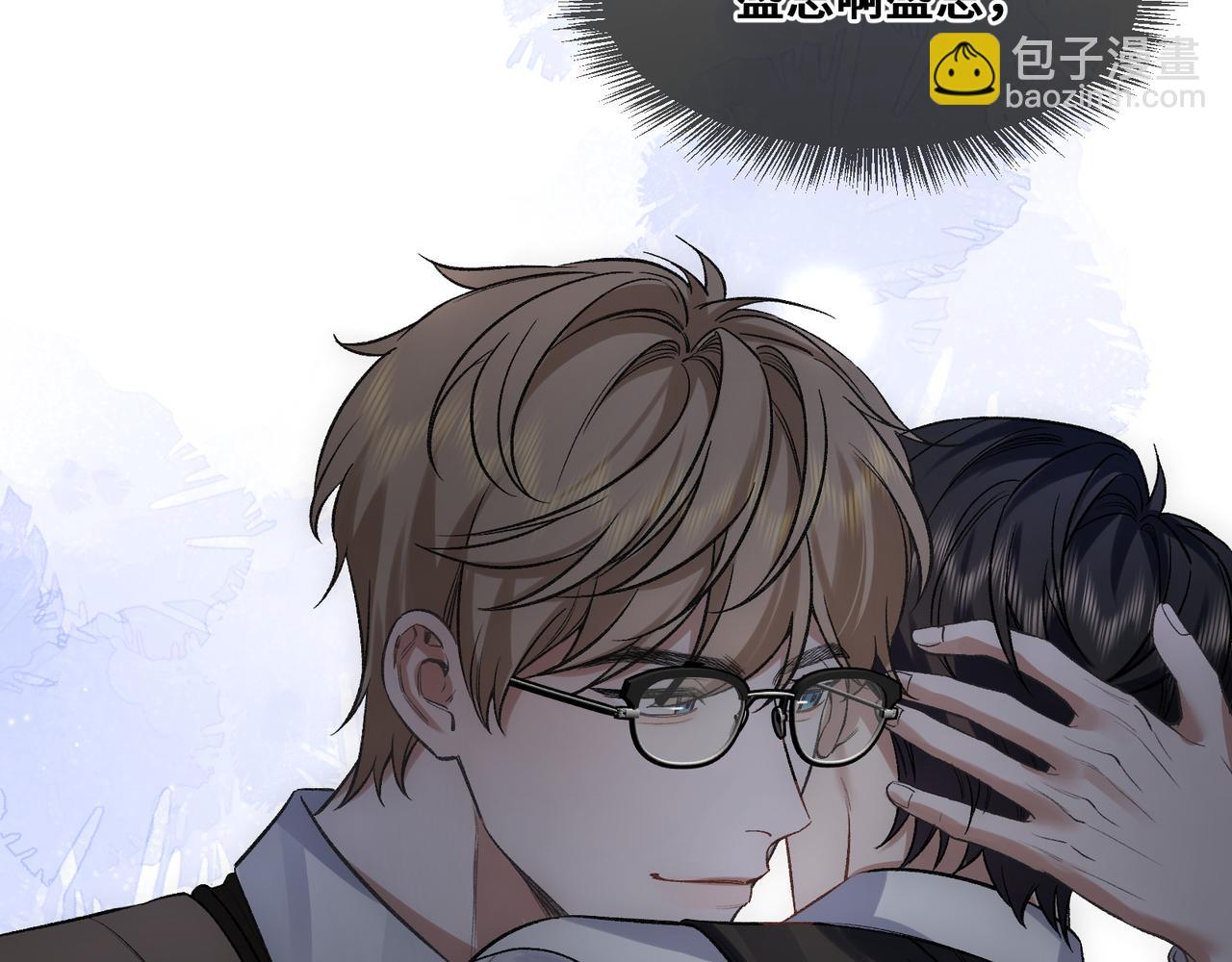 第十话 让我来帮您吧(1/2)-第11话
