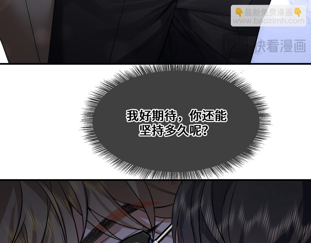 第十话 让我来帮您吧(1/2)-第11话