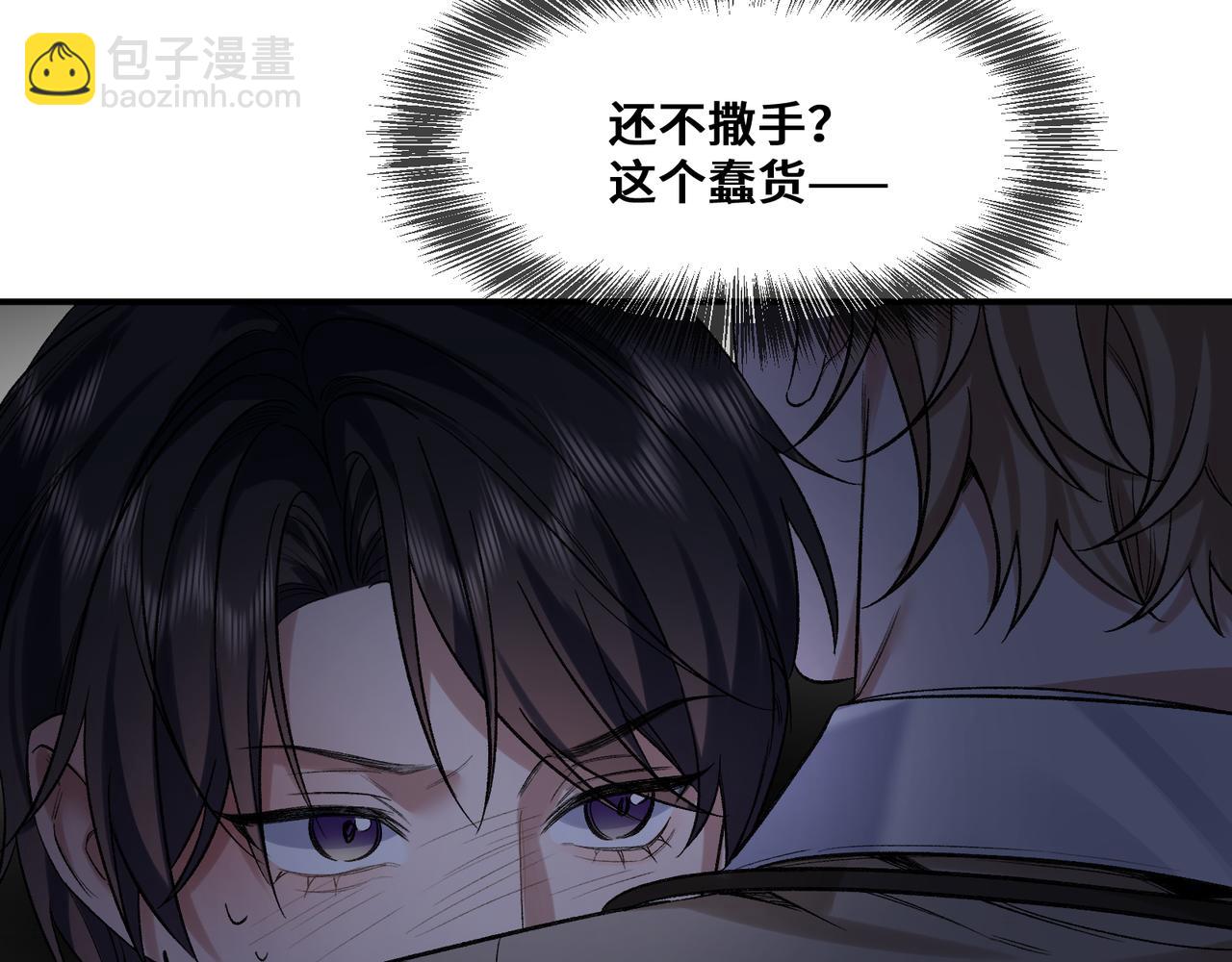 第十话 让我来帮您吧(1/2)-第11话