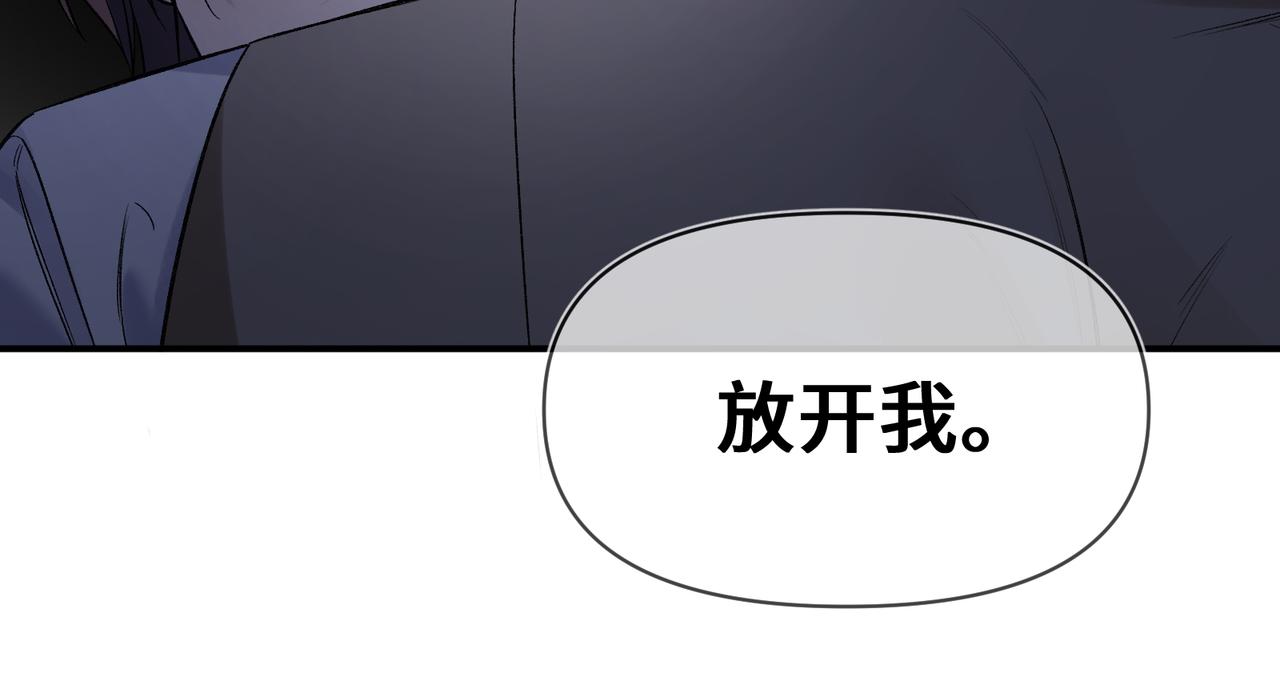 第十话 让我来帮您吧(1/2)-第11话