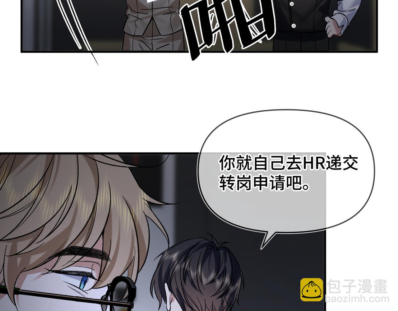 第十话 让我来帮您吧(1/2)-第11话