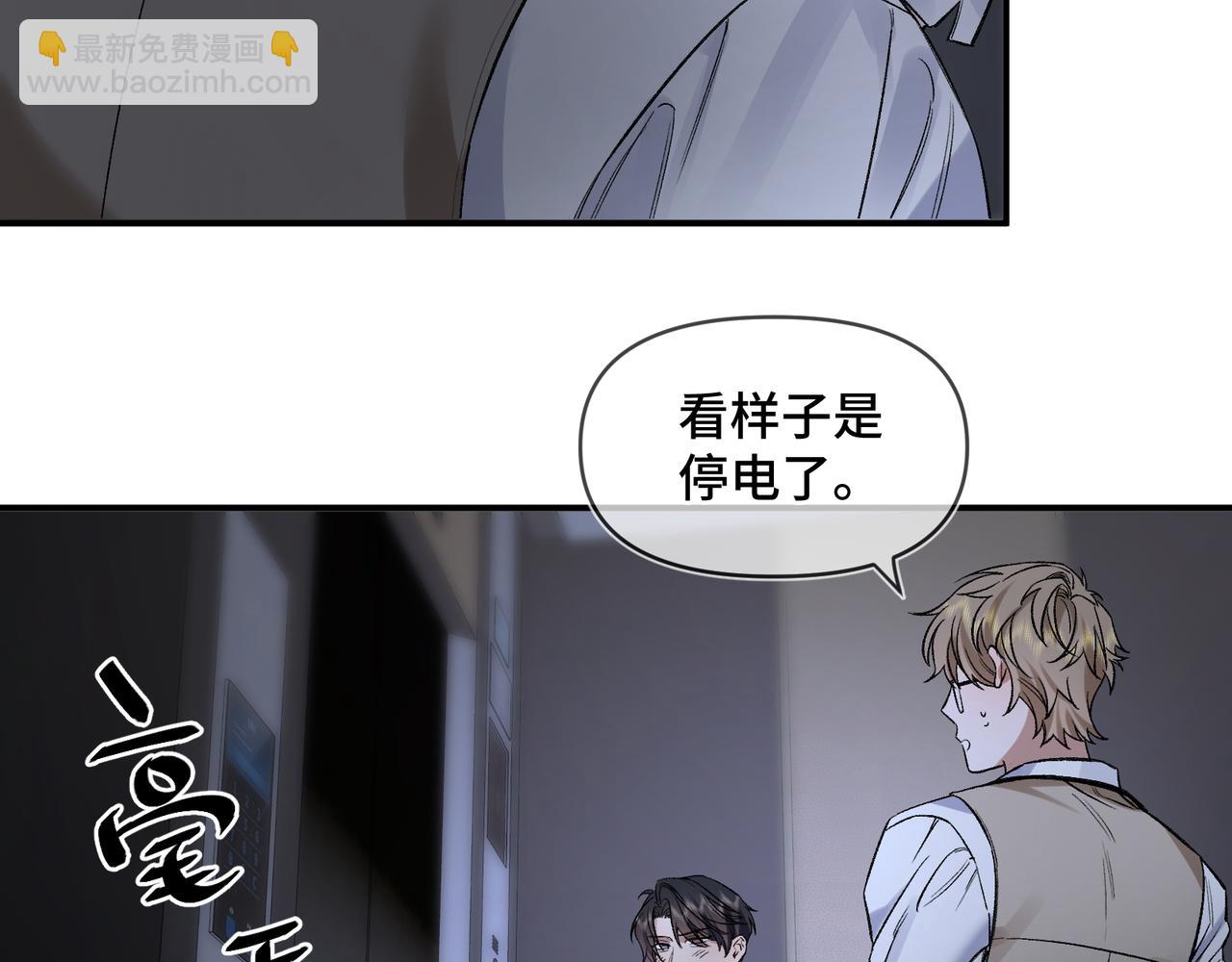 第十话 让我来帮您吧(1/2)-第11话