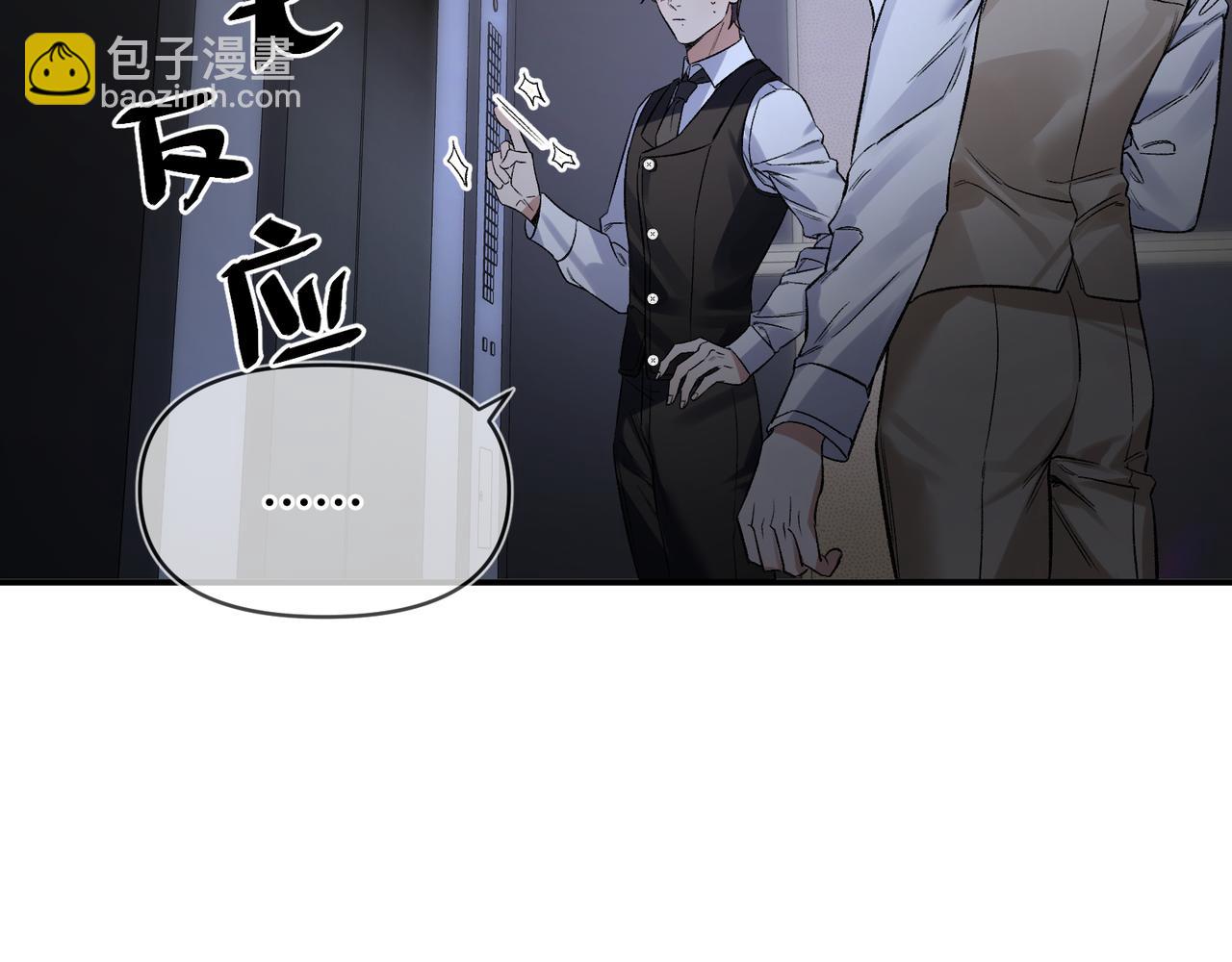 第十话 让我来帮您吧(1/2)-第11话