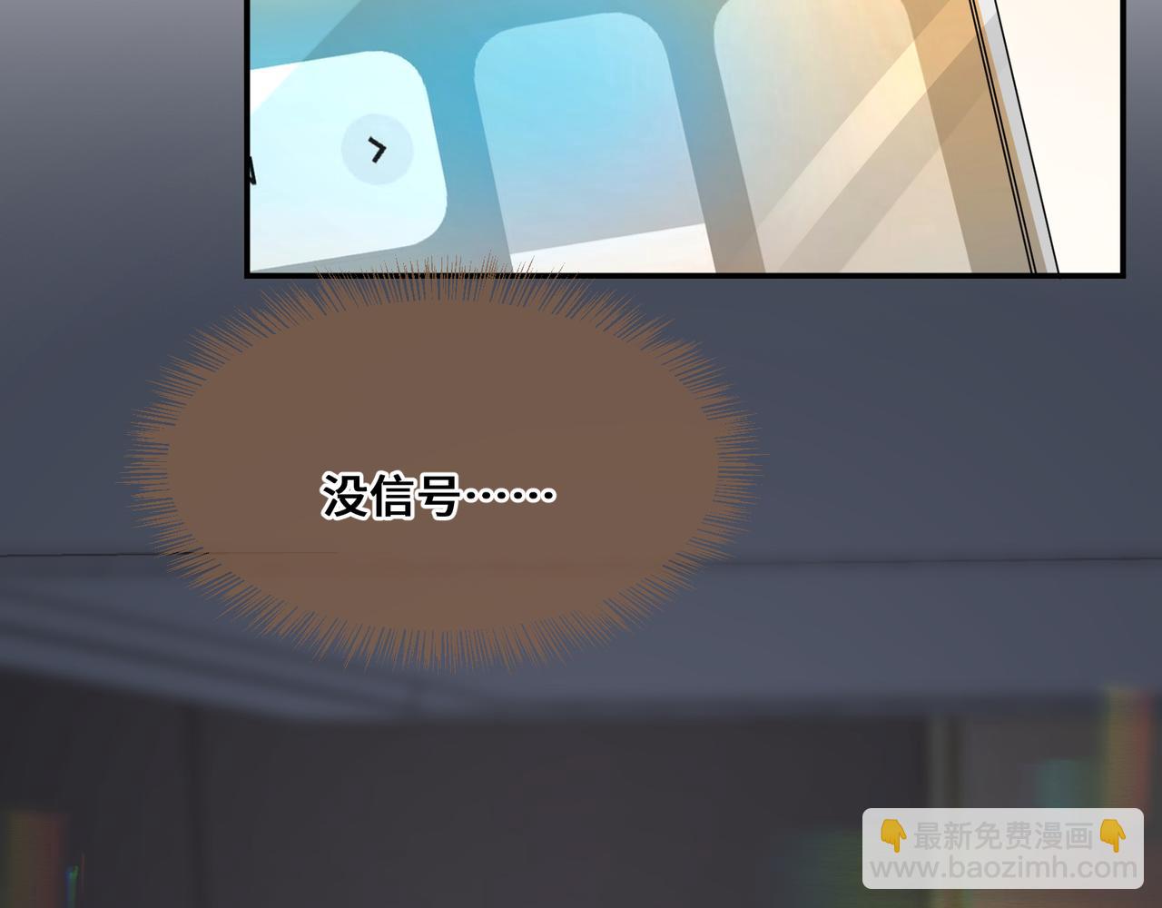 第十话 让我来帮您吧(1/2)-第11话