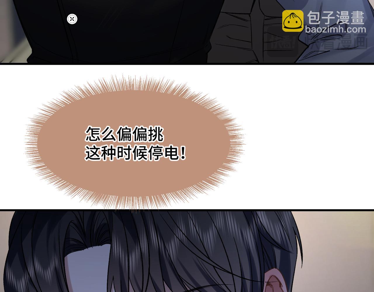 第十话 让我来帮您吧(1/2)-第11话