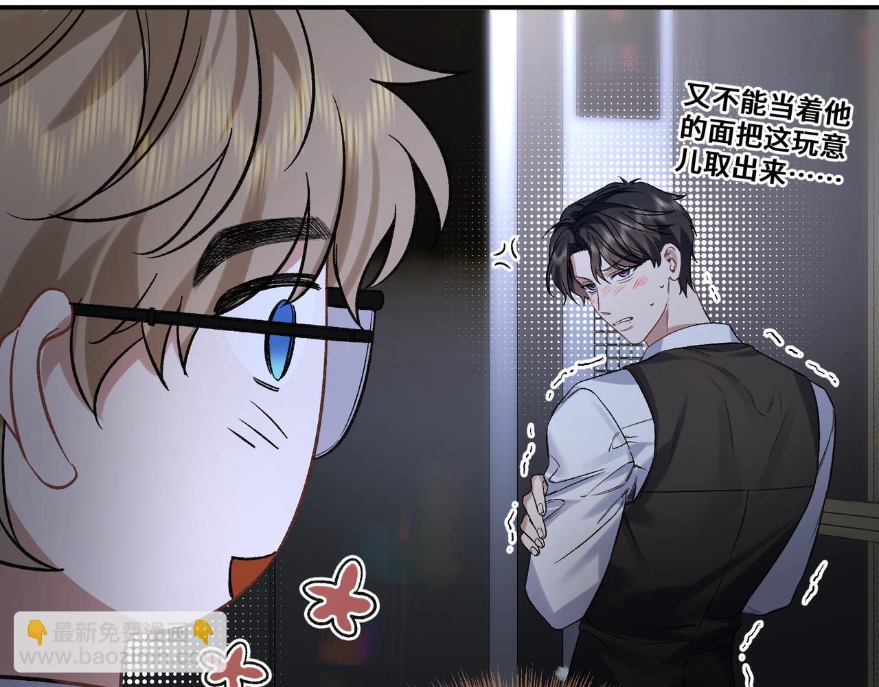 第十话 让我来帮您吧(1/2)-第11话