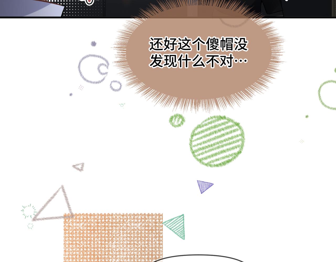 第十话 让我来帮您吧(1/2)-第11话