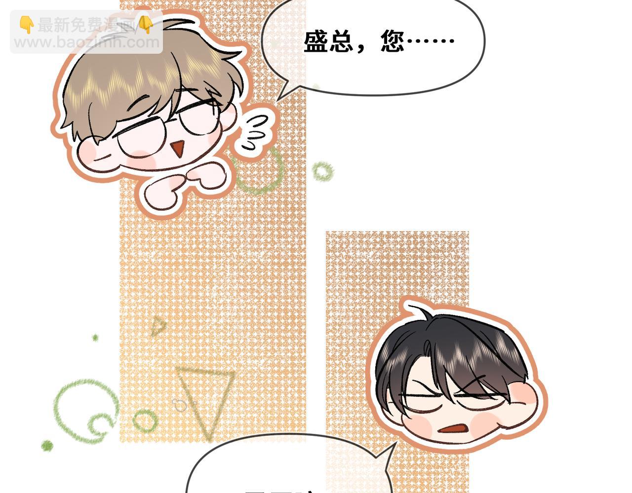 第十话 让我来帮您吧(1/2)-第11话