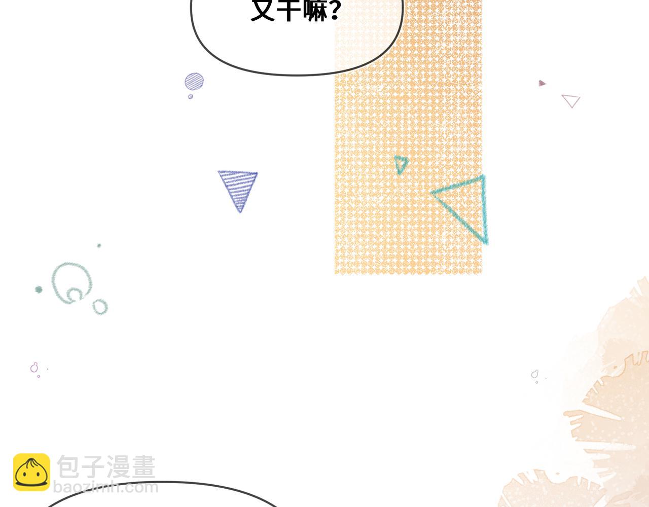 第十话 让我来帮您吧(1/2)-第11话
