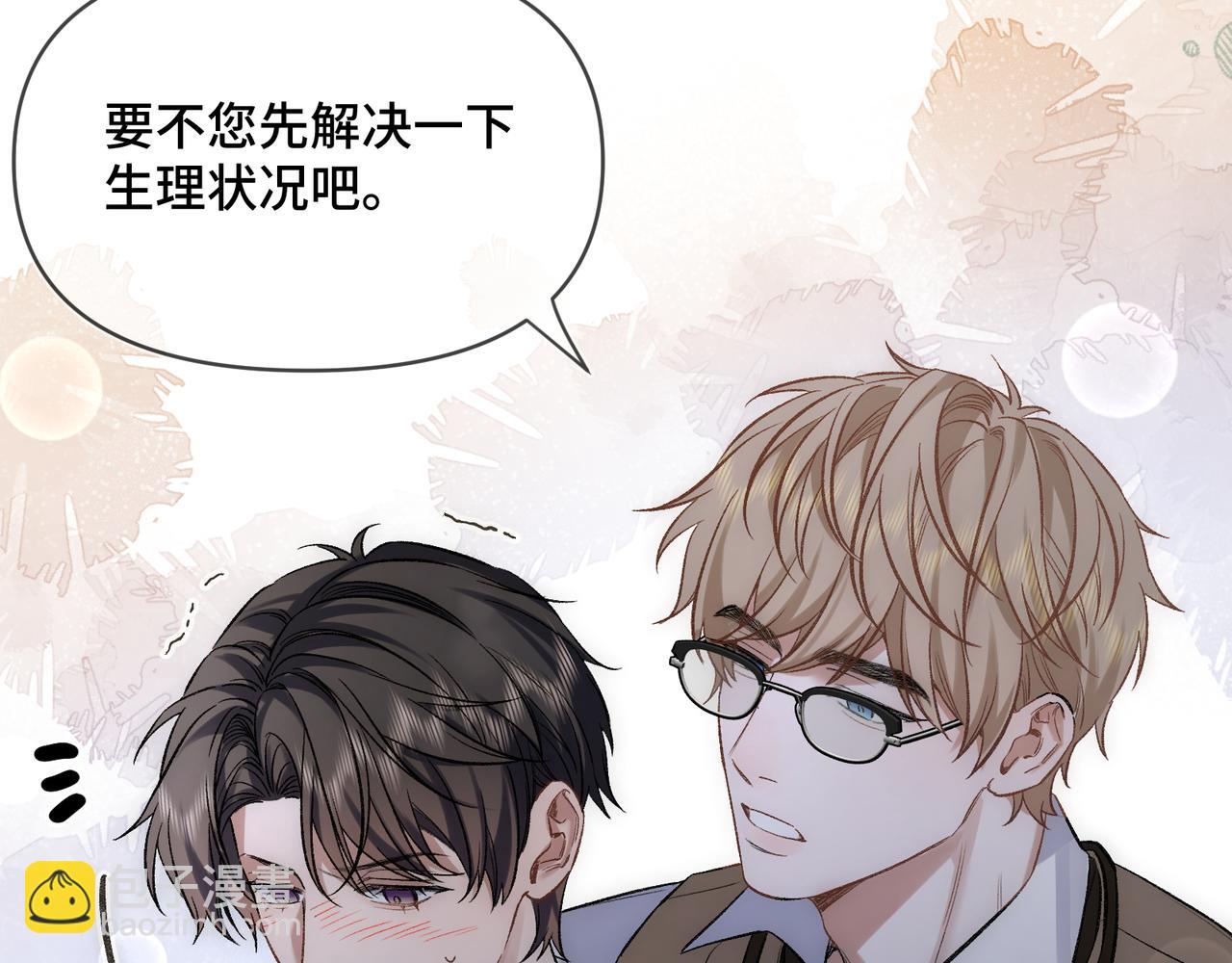 第十话 让我来帮您吧(1/2)-第11话