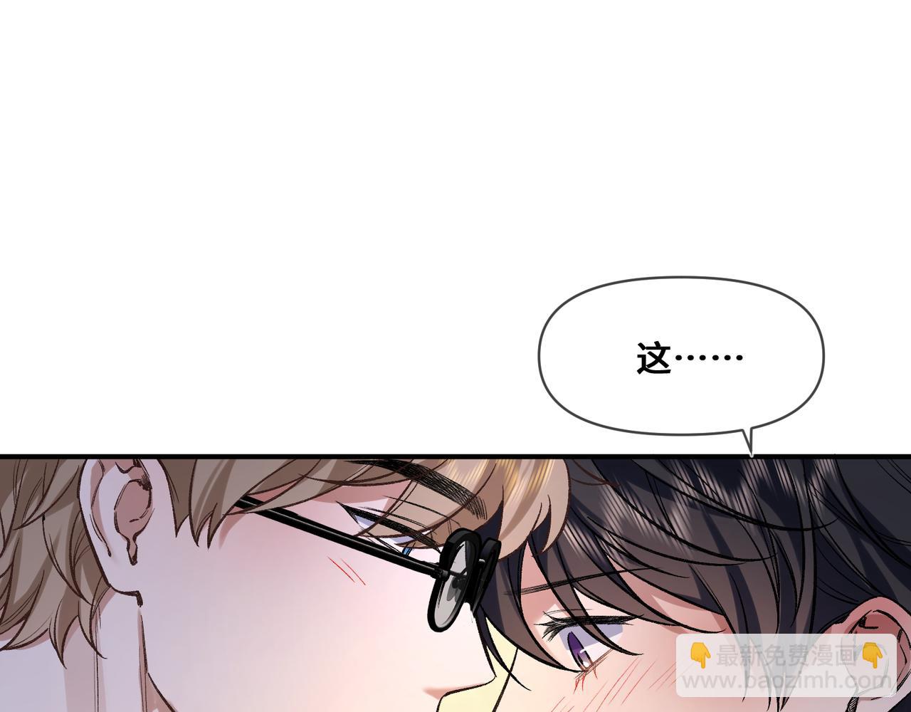 第十话 让我来帮您吧(1/2)-第11话