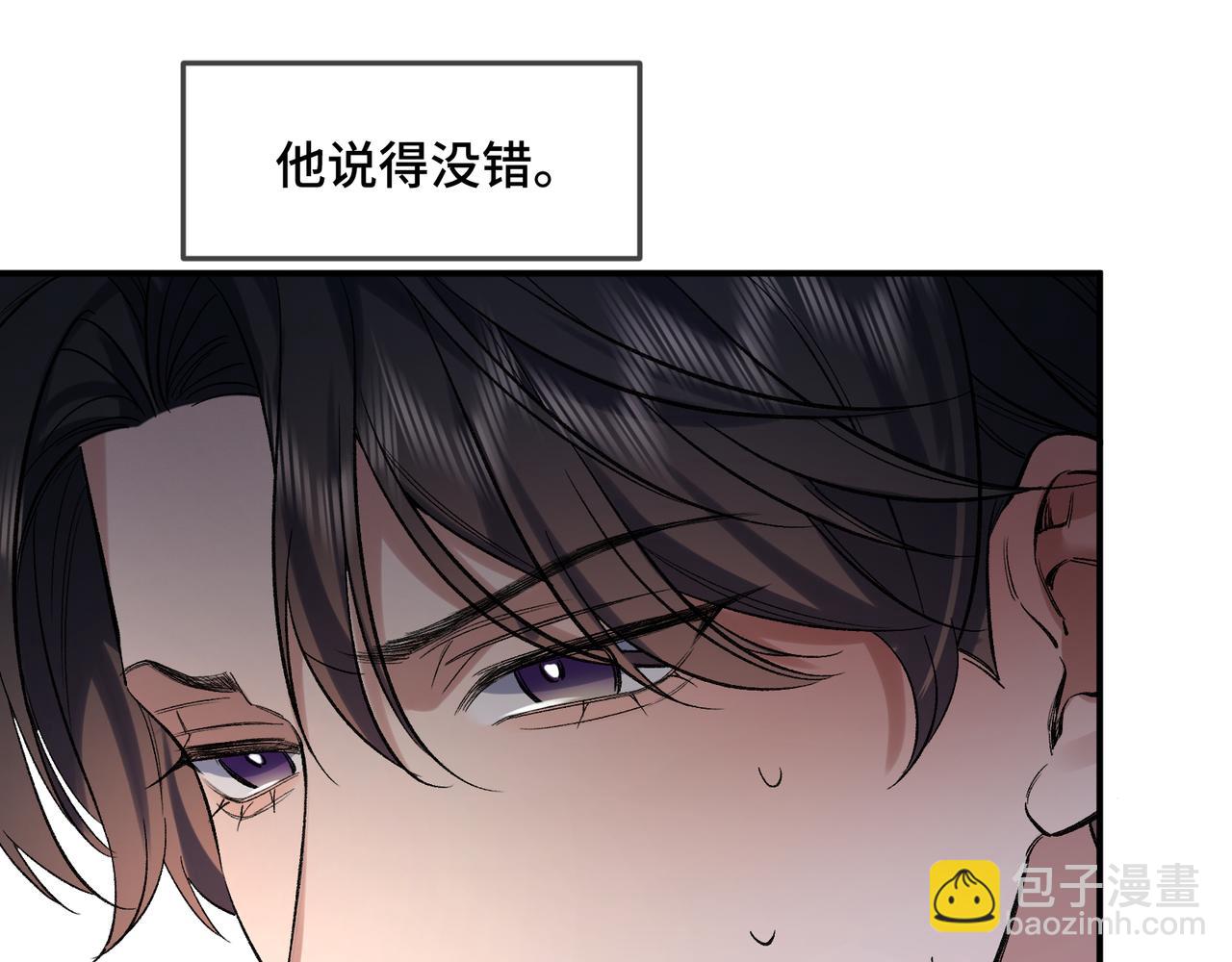 第十话 让我来帮您吧(1/2)-第11话