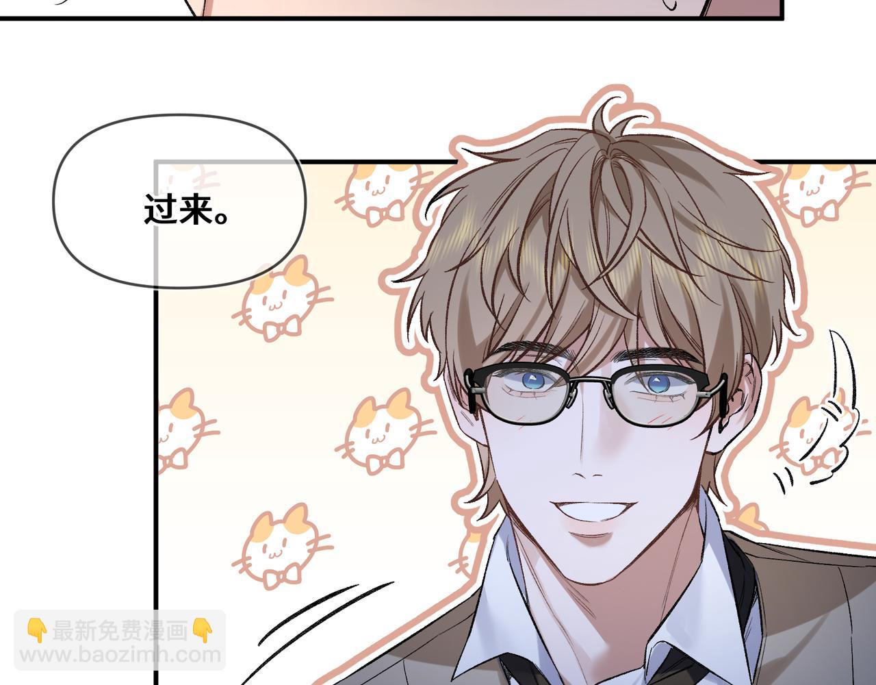 第十话 让我来帮您吧(1/2)-第11话