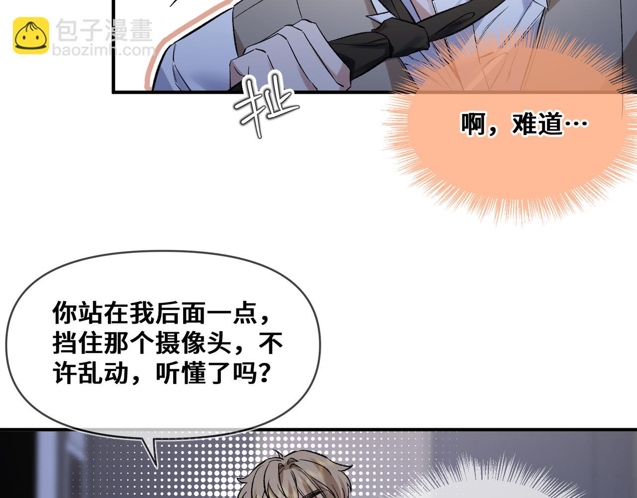第十话 让我来帮您吧(1/2)-第11话