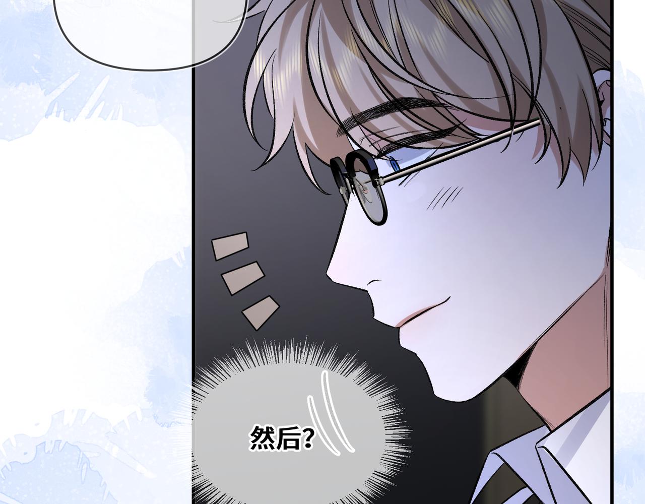 第十话 让我来帮您吧(1/2)-第11话